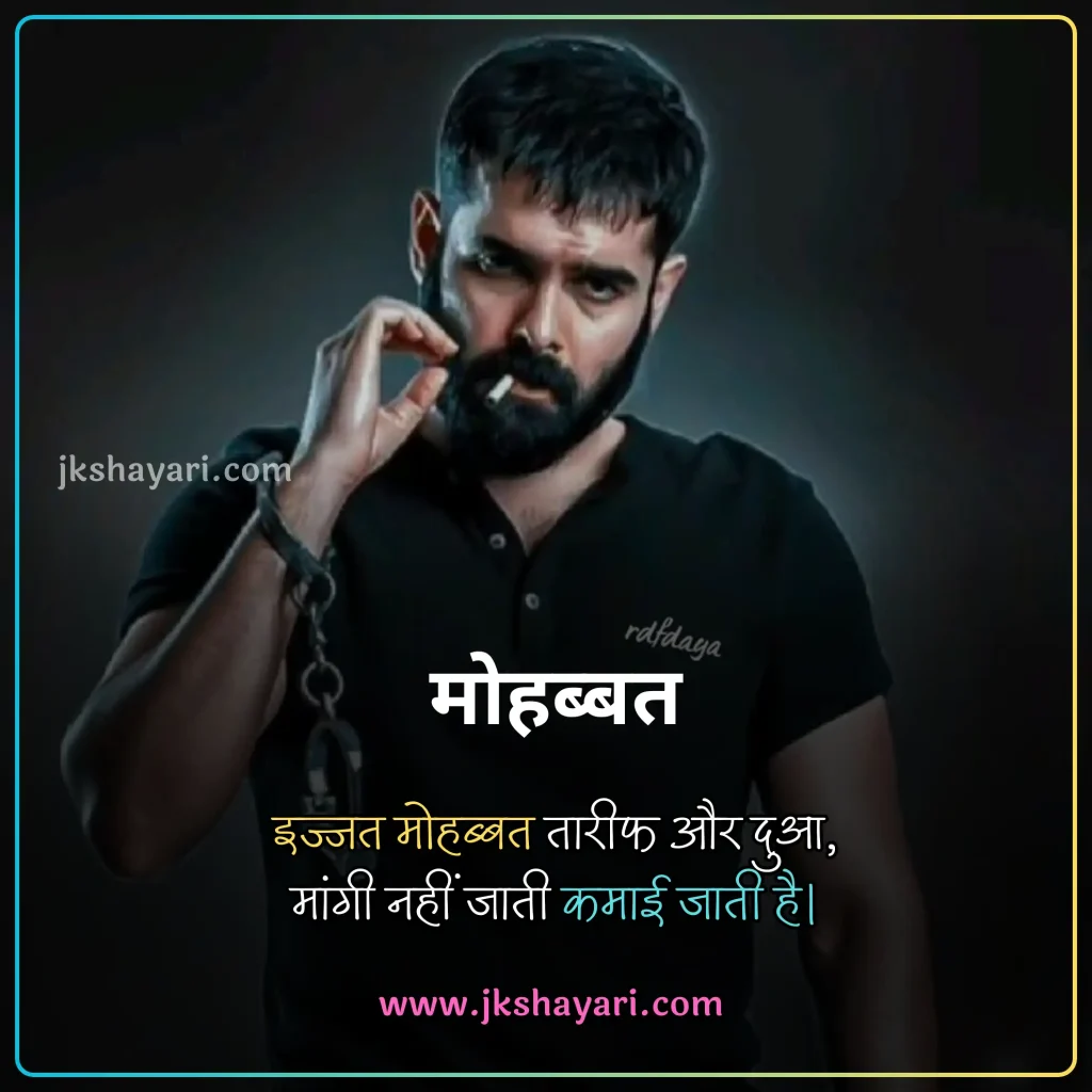 attitude shayari 2 line in hindi,
attitude shayari 2 line,
attitude shayari 2 line english,
Attitude Shayari in Hindi for Boy,
attitude shayari 2 line hindi,
Attitude Love Shayari in Hindi,
kisi ko jalane ki Attitude Shayari,
2 line attitude shayari,
attitude shayari 2 line in english,
Best Attitude Shayari 2 Line,
shayari on attitude in hindi,
Attitude Sad Shayari in Hindi,
2 line attitude shayari in hindi,
2 line attitude shayari in english,
Killer Attitude Shayari in Hindi,
stylish shayari attitude hindi,
Attitude Shayari in Hindi for Life,
Facebook Attitude Shayari in Hindi,
Royal Attitude Shayari in Hindi,
attitude shayari in hindi 2 line,
instagram Attitude Shayari in Hindi,
attitude shayari in english 2 line,
Khatarnak Attitude Shayari in Hindi,
Dangerous Attitude Shayari in Hindi,
Ego Attitude Shayari in Hindi,
dosti Attitude Shayari in Hindi,
Shayari in Hindi Attitude,
Badmashi shayari,
Gangster Attitude Shayari in Hindi,
Attitude Shayari,
Attitude Shayari in Hindi for Girl,
Two line Attitude Shayari,
Two line Attitude Shayari in Hindi,
Two line Attitude Shayari in English,
Attitude Shayari Boy,
Stylish attiude shayari,
New attitude shayari,