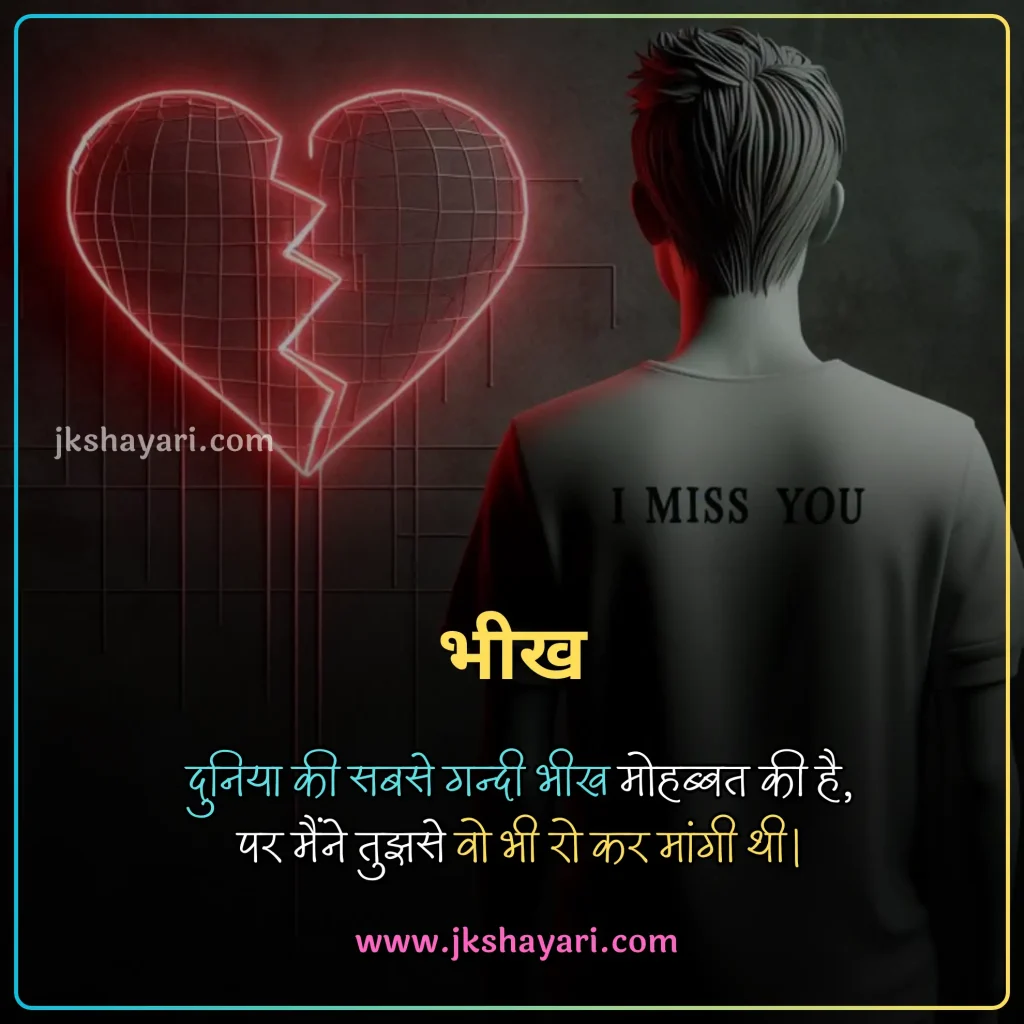 attitude shayari 2 line in hindi,
attitude shayari 2 line,
attitude shayari 2 line english,
Attitude Shayari in Hindi for Boy,
attitude shayari 2 line hindi,
Attitude Love Shayari in Hindi,
kisi ko jalane ki Attitude Shayari,
2 line attitude shayari,
attitude shayari 2 line in english,
Best Attitude Shayari 2 Line,
shayari on attitude in hindi,
Attitude Sad Shayari in Hindi,
2 line attitude shayari in hindi,
2 line attitude shayari in english,
Killer Attitude Shayari in Hindi,
stylish shayari attitude hindi,
Attitude Shayari in Hindi for Life,
Facebook Attitude Shayari in Hindi,
Royal Attitude Shayari in Hindi,
attitude shayari in hindi 2 line,
instagram Attitude Shayari in Hindi,
attitude shayari in english 2 line,
Khatarnak Attitude Shayari in Hindi,
Dangerous Attitude Shayari in Hindi,
Ego Attitude Shayari in Hindi,
dosti Attitude Shayari in Hindi,
Shayari in Hindi Attitude,
Badmashi shayari,
Gangster Attitude Shayari in Hindi,
Attitude Shayari,
Attitude Shayari in Hindi for Girl,
Two line Attitude Shayari,
Two line Attitude Shayari in Hindi,
Two line Attitude Shayari in English,
Attitude Shayari Boy,
Stylish attiude shayari,
New attitude shayari,