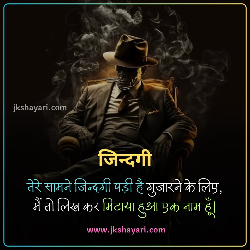 attitude shayari 2 line in hindi,
attitude shayari 2 line,
attitude shayari 2 line english,
Attitude Shayari in Hindi for Boy,
attitude shayari 2 line hindi,
Attitude Love Shayari in Hindi,
kisi ko jalane ki Attitude Shayari,
2 line attitude shayari,
attitude shayari 2 line in english,
Best Attitude Shayari 2 Line,
shayari on attitude in hindi,
Attitude Sad Shayari in Hindi,
2 line attitude shayari in hindi,
2 line attitude shayari in english,
Killer Attitude Shayari in Hindi,
stylish shayari attitude hindi,
Attitude Shayari in Hindi for Life,
Facebook Attitude Shayari in Hindi,
Royal Attitude Shayari in Hindi,
attitude shayari in hindi 2 line,
instagram Attitude Shayari in Hindi,
attitude shayari in english 2 line,
Khatarnak Attitude Shayari in Hindi,
Dangerous Attitude Shayari in Hindi,
Ego Attitude Shayari in Hindi,
dosti Attitude Shayari in Hindi,
Shayari in Hindi Attitude,
Badmashi shayari,
Gangster Attitude Shayari in Hindi,
Attitude Shayari,
Attitude Shayari in Hindi for Girl,
Two line Attitude Shayari,
Two line Attitude Shayari in Hindi,
Two line Attitude Shayari in English,
Attitude Shayari Boy,
Stylish attiude shayari,
New attitude shayari,