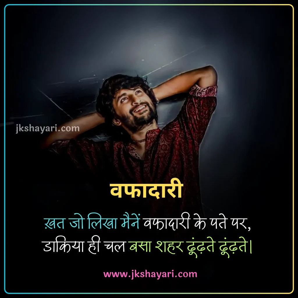 attitude shayari 2 line in hindi,
attitude shayari 2 line,
attitude shayari 2 line english,
Attitude Shayari in Hindi for Boy,
attitude shayari 2 line hindi,
Attitude Love Shayari in Hindi,
kisi ko jalane ki Attitude Shayari,
2 line attitude shayari,
attitude shayari 2 line in english,
Best Attitude Shayari 2 Line,
shayari on attitude in hindi,
Attitude Sad Shayari in Hindi,
2 line attitude shayari in hindi,
2 line attitude shayari in english,
Killer Attitude Shayari in Hindi,
stylish shayari attitude hindi,
Attitude Shayari in Hindi for Life,
Facebook Attitude Shayari in Hindi,
Royal Attitude Shayari in Hindi,
attitude shayari in hindi 2 line,
instagram Attitude Shayari in Hindi,
attitude shayari in english 2 line,
Khatarnak Attitude Shayari in Hindi,
Dangerous Attitude Shayari in Hindi,
Ego Attitude Shayari in Hindi,
dosti Attitude Shayari in Hindi,
Shayari in Hindi Attitude,
Badmashi shayari,
Gangster Attitude Shayari in Hindi,
Attitude Shayari,
Attitude Shayari in Hindi for Girl,
Two line Attitude Shayari,
Two line Attitude Shayari in Hindi,
Two line Attitude Shayari in English,
Attitude Shayari Boy,
Stylish attiude shayari,
New attitude shayari,