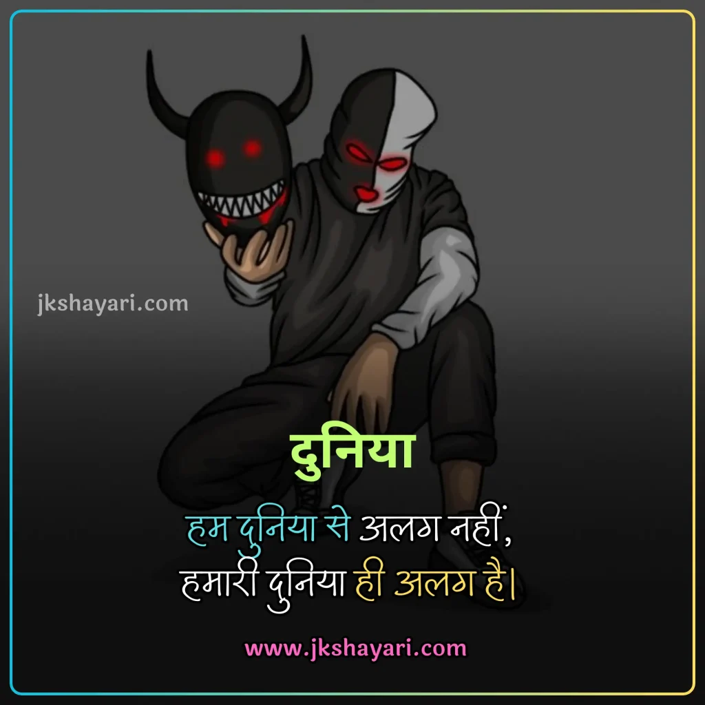 attitude shayari 2 line in hindi,
attitude shayari 2 line,
attitude shayari 2 line english,
Attitude Shayari in Hindi for Boy,
attitude shayari 2 line hindi,
Attitude Love Shayari in Hindi,
kisi ko jalane ki Attitude Shayari,
2 line attitude shayari,
attitude shayari 2 line in english,
Best Attitude Shayari 2 Line,
shayari on attitude in hindi,
Attitude Sad Shayari in Hindi,
2 line attitude shayari in hindi,
2 line attitude shayari in english,
Killer Attitude Shayari in Hindi,
stylish shayari attitude hindi,
Attitude Shayari in Hindi for Life,
Facebook Attitude Shayari in Hindi,
Royal Attitude Shayari in Hindi,
attitude shayari in hindi 2 line,
instagram Attitude Shayari in Hindi,
attitude shayari in english 2 line,
Khatarnak Attitude Shayari in Hindi,
Dangerous Attitude Shayari in Hindi,
Ego Attitude Shayari in Hindi,
dosti Attitude Shayari in Hindi,
Shayari in Hindi Attitude,
Badmashi shayari,
Gangster Attitude Shayari in Hindi,
Attitude Shayari,
Attitude Shayari in Hindi for Girl,
Two line Attitude Shayari,
Two line Attitude Shayari in Hindi,
Two line Attitude Shayari in English,
Attitude Shayari Boy,
Stylish attiude shayari,
New attitude shayari,