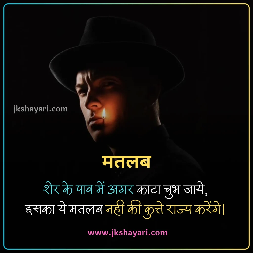 attitude shayari 2 line in hindi,
attitude shayari 2 line,
attitude shayari 2 line english,
Attitude Shayari in Hindi for Boy,
attitude shayari 2 line hindi,
Attitude Love Shayari in Hindi,
kisi ko jalane ki Attitude Shayari,
2 line attitude shayari,
attitude shayari 2 line in english,
Best Attitude Shayari 2 Line,
shayari on attitude in hindi,
Attitude Sad Shayari in Hindi,
2 line attitude shayari in hindi,
2 line attitude shayari in english,
Killer Attitude Shayari in Hindi,
stylish shayari attitude hindi,
Attitude Shayari in Hindi for Life,
Facebook Attitude Shayari in Hindi,
Royal Attitude Shayari in Hindi,
attitude shayari in hindi 2 line,
instagram Attitude Shayari in Hindi,
attitude shayari in english 2 line,
Khatarnak Attitude Shayari in Hindi,
Dangerous Attitude Shayari in Hindi,
Ego Attitude Shayari in Hindi,
dosti Attitude Shayari in Hindi,
Shayari in Hindi Attitude,
Badmashi shayari,
Gangster Attitude Shayari in Hindi,
Attitude Shayari,
Attitude Shayari in Hindi for Girl,
Two line Attitude Shayari,
Two line Attitude Shayari in Hindi,
Two line Attitude Shayari in English,
Attitude Shayari Boy,
Stylish attiude shayari,
New attitude shayari,
