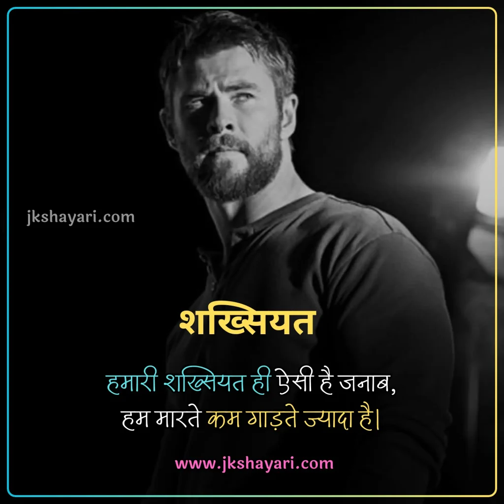 attitude shayari 2 line in hindi,
attitude shayari 2 line,
attitude shayari 2 line english,
Attitude Shayari in Hindi for Boy,
attitude shayari 2 line hindi,
Attitude Love Shayari in Hindi,
kisi ko jalane ki Attitude Shayari,
2 line attitude shayari,
attitude shayari 2 line in english,
Best Attitude Shayari 2 Line,
shayari on attitude in hindi,
Attitude Sad Shayari in Hindi,
2 line attitude shayari in hindi,
2 line attitude shayari in english,
Killer Attitude Shayari in Hindi,
stylish shayari attitude hindi,
Attitude Shayari in Hindi for Life,
Facebook Attitude Shayari in Hindi,
Royal Attitude Shayari in Hindi,
attitude shayari in hindi 2 line,
instagram Attitude Shayari in Hindi,
attitude shayari in english 2 line,
Khatarnak Attitude Shayari in Hindi,
Dangerous Attitude Shayari in Hindi,
Ego Attitude Shayari in Hindi,
dosti Attitude Shayari in Hindi,
Shayari in Hindi Attitude,
Badmashi shayari,
Gangster Attitude Shayari in Hindi,
Attitude Shayari,
Attitude Shayari in Hindi for Girl,
Two line Attitude Shayari,
Two line Attitude Shayari in Hindi,
Two line Attitude Shayari in English,
Attitude Shayari Boy,
Stylish attiude shayari,
New attitude shayari,