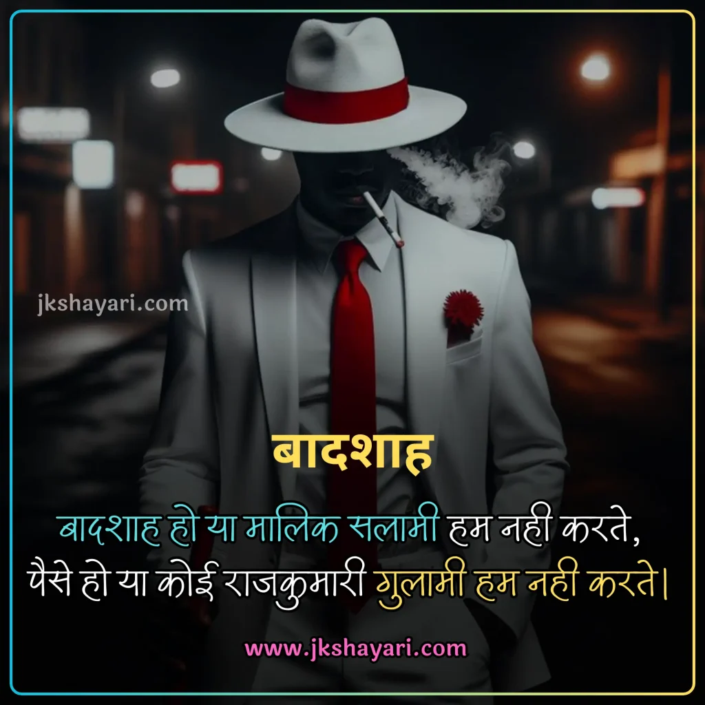 attitude shayari 2 line in hindi,
attitude shayari 2 line,
attitude shayari 2 line english,
Attitude Shayari in Hindi for Boy,
attitude shayari 2 line hindi,
Attitude Love Shayari in Hindi,
kisi ko jalane ki Attitude Shayari,
2 line attitude shayari,
attitude shayari 2 line in english,
Best Attitude Shayari 2 Line,
shayari on attitude in hindi,
Attitude Sad Shayari in Hindi,
2 line attitude shayari in hindi,
2 line attitude shayari in english,
Killer Attitude Shayari in Hindi,
stylish shayari attitude hindi,
Attitude Shayari in Hindi for Life,
Facebook Attitude Shayari in Hindi,
Royal Attitude Shayari in Hindi,
attitude shayari in hindi 2 line,
instagram Attitude Shayari in Hindi,
attitude shayari in english 2 line,
Khatarnak Attitude Shayari in Hindi,
Dangerous Attitude Shayari in Hindi,
Ego Attitude Shayari in Hindi,
dosti Attitude Shayari in Hindi,
Shayari in Hindi Attitude,
Badmashi shayari,
Gangster Attitude Shayari in Hindi,
Attitude Shayari,
Attitude Shayari in Hindi for Girl,
Two line Attitude Shayari,
Two line Attitude Shayari in Hindi,
Two line Attitude Shayari in English,
Attitude Shayari Boy,
Stylish attiude shayari,
New attitude shayari,