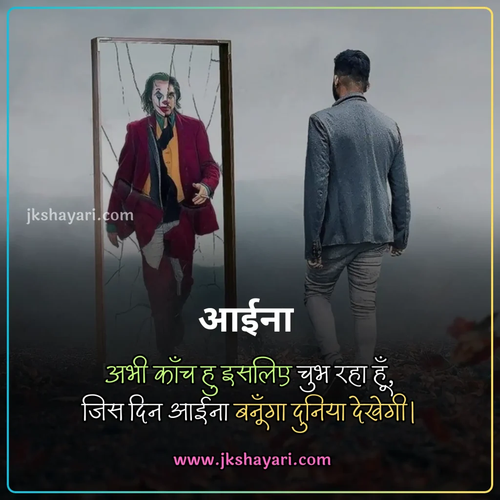 attitude shayari 2 line in hindi,
attitude shayari 2 line,
attitude shayari 2 line english,
Attitude Shayari in Hindi for Boy,
attitude shayari 2 line hindi,
Attitude Love Shayari in Hindi,
kisi ko jalane ki Attitude Shayari,
2 line attitude shayari,
attitude shayari 2 line in english,
Best Attitude Shayari 2 Line,
shayari on attitude in hindi,
Attitude Sad Shayari in Hindi,
2 line attitude shayari in hindi,
2 line attitude shayari in english,
Killer Attitude Shayari in Hindi,
stylish shayari attitude hindi,
Attitude Shayari in Hindi for Life,
Facebook Attitude Shayari in Hindi,
Royal Attitude Shayari in Hindi,
attitude shayari in hindi 2 line,
instagram Attitude Shayari in Hindi,
attitude shayari in english 2 line,
Khatarnak Attitude Shayari in Hindi,
Dangerous Attitude Shayari in Hindi,
Ego Attitude Shayari in Hindi,
dosti Attitude Shayari in Hindi,
Shayari in Hindi Attitude,
Badmashi shayari,
Gangster Attitude Shayari in Hindi,
Attitude Shayari,
Attitude Shayari in Hindi for Girl,
Two line Attitude Shayari,
Two line Attitude Shayari in Hindi,
Two line Attitude Shayari in English,
Attitude Shayari Boy,
Stylish attiude shayari,
New attitude shayari,