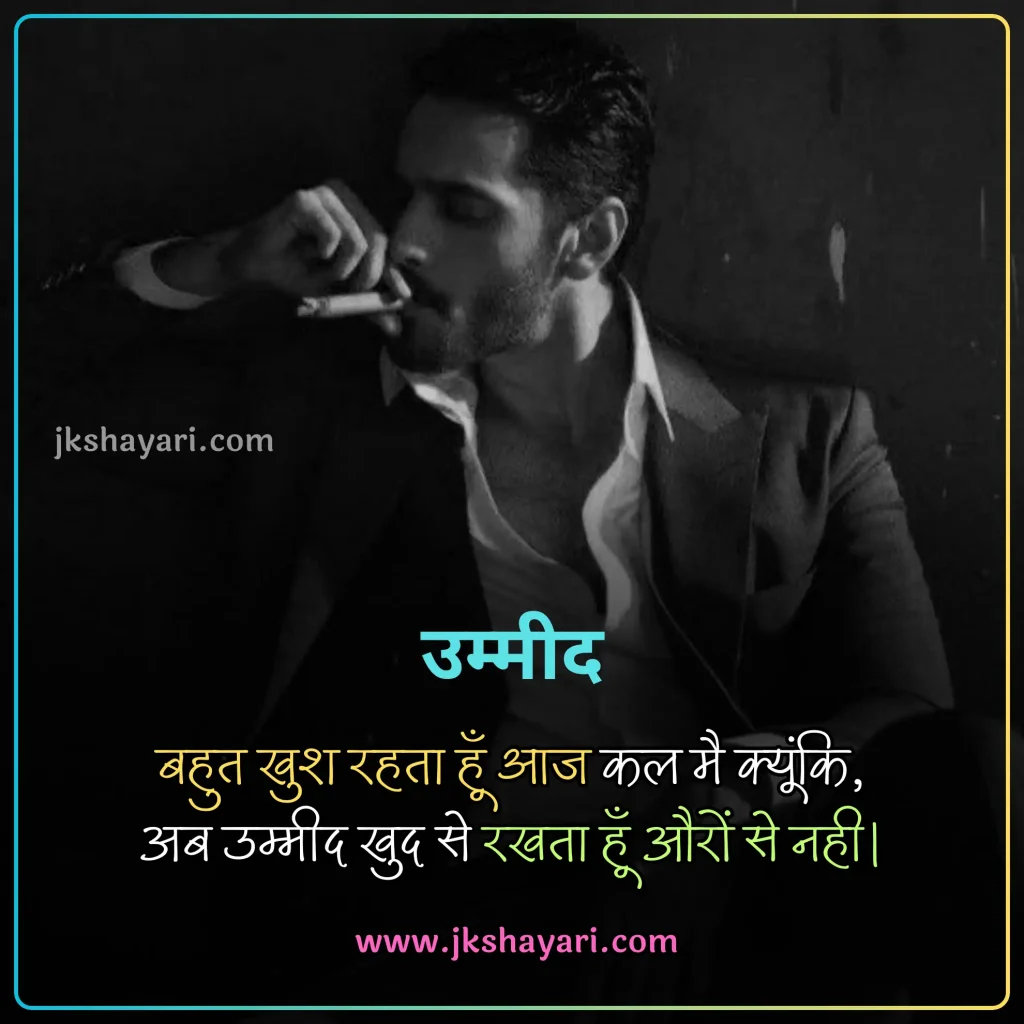 attitude shayari 2 line in hindi,
attitude shayari 2 line,
attitude shayari 2 line english,
Attitude Shayari in Hindi for Boy,
attitude shayari 2 line hindi,
Attitude Love Shayari in Hindi,
kisi ko jalane ki Attitude Shayari,
2 line attitude shayari,
attitude shayari 2 line in english,
Best Attitude Shayari 2 Line,
shayari on attitude in hindi,
Attitude Sad Shayari in Hindi,
2 line attitude shayari in hindi,
2 line attitude shayari in english,
Killer Attitude Shayari in Hindi,
stylish shayari attitude hindi,
Attitude Shayari in Hindi for Life,
Facebook Attitude Shayari in Hindi,
Royal Attitude Shayari in Hindi,
attitude shayari in hindi 2 line,
instagram Attitude Shayari in Hindi,
attitude shayari in english 2 line,
Khatarnak Attitude Shayari in Hindi,
Dangerous Attitude Shayari in Hindi,
Ego Attitude Shayari in Hindi,
dosti Attitude Shayari in Hindi,
Shayari in Hindi Attitude,
Badmashi shayari,
Gangster Attitude Shayari in Hindi,
Attitude Shayari,
Attitude Shayari in Hindi for Girl,
Two line Attitude Shayari,
Two line Attitude Shayari in Hindi,
Two line Attitude Shayari in English,
Attitude Shayari Boy,
Stylish attiude shayari,
New attitude shayari,