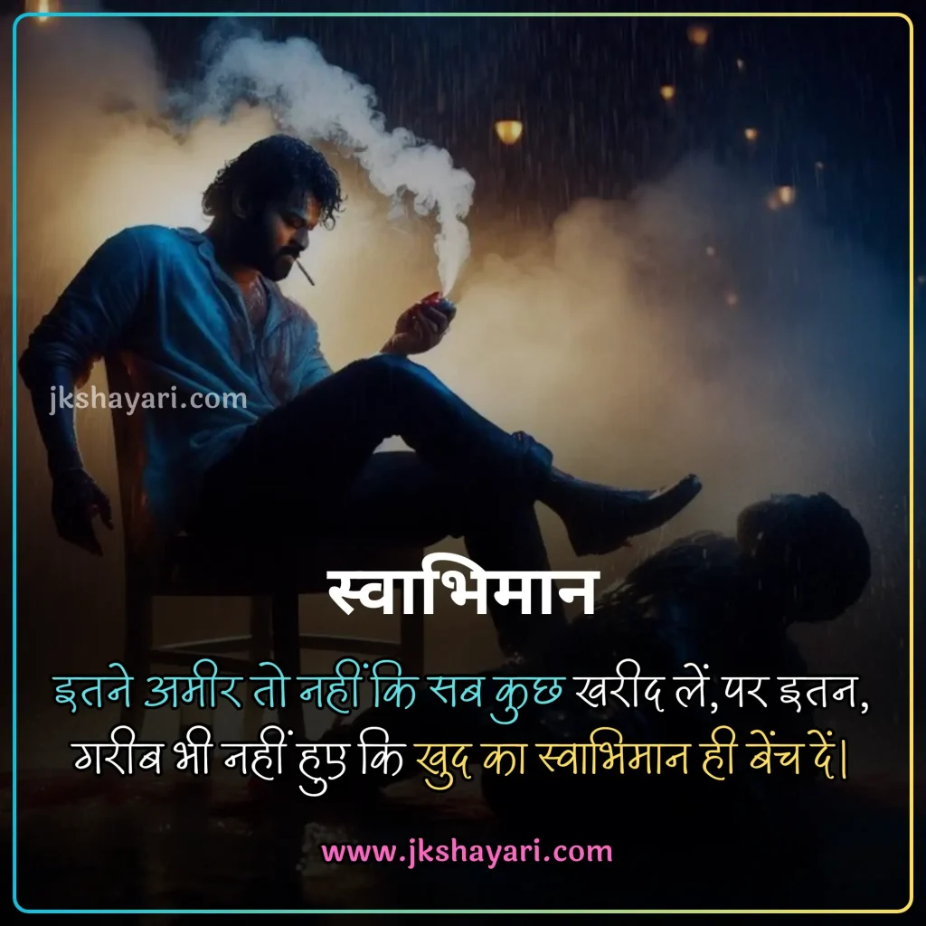 attitude shayari 2 line in hindi,
attitude shayari 2 line,
attitude shayari 2 line english,
Attitude Shayari in Hindi for Boy,
attitude shayari 2 line hindi,
Attitude Love Shayari in Hindi,
kisi ko jalane ki Attitude Shayari,
2 line attitude shayari,
attitude shayari 2 line in english,
Best Attitude Shayari 2 Line,
shayari on attitude in hindi,
Attitude Sad Shayari in Hindi,
2 line attitude shayari in hindi,
2 line attitude shayari in english,
Killer Attitude Shayari in Hindi,
stylish shayari attitude hindi,
Attitude Shayari in Hindi for Life,
Facebook Attitude Shayari in Hindi,
Royal Attitude Shayari in Hindi,
attitude shayari in hindi 2 line,
instagram Attitude Shayari in Hindi,
attitude shayari in english 2 line,
Khatarnak Attitude Shayari in Hindi,
Dangerous Attitude Shayari in Hindi,
Ego Attitude Shayari in Hindi,
dosti Attitude Shayari in Hindi,
Shayari in Hindi Attitude,
Badmashi shayari,
Gangster Attitude Shayari in Hindi,
Attitude Shayari,
Attitude Shayari in Hindi for Girl,
Two line Attitude Shayari,
Two line Attitude Shayari in Hindi,
Two line Attitude Shayari in English,
Attitude Shayari Boy,
Stylish attiude shayari,
New attitude shayari,