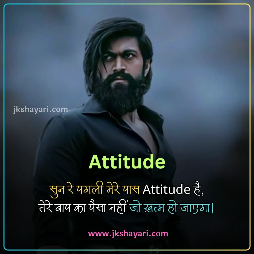 attitude shayari 2 line in hindi,
attitude shayari 2 line,
attitude shayari 2 line english,
Attitude Shayari in Hindi for Boy,
attitude shayari 2 line hindi,
Attitude Love Shayari in Hindi,
kisi ko jalane ki Attitude Shayari,
2 line attitude shayari,
attitude shayari 2 line in english,
Best Attitude Shayari 2 Line,
shayari on attitude in hindi,
Attitude Sad Shayari in Hindi,
2 line attitude shayari in hindi,
2 line attitude shayari in english,
Killer Attitude Shayari in Hindi,
stylish shayari attitude hindi,
Attitude Shayari in Hindi for Life,
Facebook Attitude Shayari in Hindi,
Royal Attitude Shayari in Hindi,
attitude shayari in hindi 2 line,
instagram Attitude Shayari in Hindi,
attitude shayari in english 2 line,
Khatarnak Attitude Shayari in Hindi,
Dangerous Attitude Shayari in Hindi,
Ego Attitude Shayari in Hindi,
dosti Attitude Shayari in Hindi,
Shayari in Hindi Attitude,
Badmashi shayari,
Gangster Attitude Shayari in Hindi,
Attitude Shayari,
Attitude Shayari in Hindi for Girl,
Two line Attitude Shayari,
Two line Attitude Shayari in Hindi,
Two line Attitude Shayari in English,
Attitude Shayari Boy,
Stylish attiude shayari,
New attitude shayari,