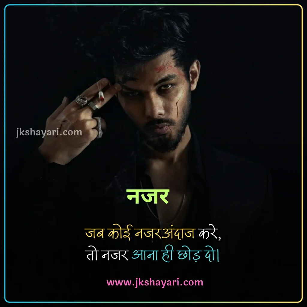 attitude shayari 2 line in hindi,
attitude shayari 2 line,
attitude shayari 2 line english,
Attitude Shayari in Hindi for Boy,
attitude shayari 2 line hindi,
Attitude Love Shayari in Hindi,
kisi ko jalane ki Attitude Shayari,
2 line attitude shayari,
attitude shayari 2 line in english,
Best Attitude Shayari 2 Line,
shayari on attitude in hindi,
Attitude Sad Shayari in Hindi,
2 line attitude shayari in hindi,
2 line attitude shayari in english,
Killer Attitude Shayari in Hindi,
stylish shayari attitude hindi,
Attitude Shayari in Hindi for Life,
Facebook Attitude Shayari in Hindi,
Royal Attitude Shayari in Hindi,
attitude shayari in hindi 2 line,
instagram Attitude Shayari in Hindi,
attitude shayari in english 2 line,
Khatarnak Attitude Shayari in Hindi,
Dangerous Attitude Shayari in Hindi,
Ego Attitude Shayari in Hindi,
dosti Attitude Shayari in Hindi,
Shayari in Hindi Attitude,
Badmashi shayari,
Gangster Attitude Shayari in Hindi,
Attitude Shayari,
Attitude Shayari in Hindi for Girl,
Two line Attitude Shayari,
Two line Attitude Shayari in Hindi,
Two line Attitude Shayari in English,
Attitude Shayari Boy,
Stylish attiude shayari,
New attitude shayari,