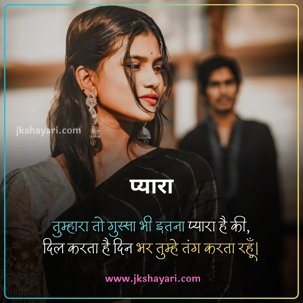 gussa shayari in hindi,
Angry Shayari in hindi,
Angry Shayari,
gussa shayari in hindi 2 line,
pyar me gussa shayari in hindi,
gussa shayari in hindi for boy,
gussa sad shayari in hindi,
gussa love shayari in hindi,
gussa shayari in hindi for girl,
gussa shayari in hindi images,
husband gussa shayari in hindi,
gusse wali shayari,
wife se gussa shayari in hindi,
gussa pyar shayari in hindi,
gussa female attitude shayari in hindi,
gf gussa shayari in hindi,
gussa shayari in hindi text,
gussa shayari  2 line,
best gussa shayari in hindi,
gussa shayari  2 line in hindi,
new gussa shayari in hindi,
gussa shayari,
gussa wali shayari in hindi,
Gussa shayari in hindi on life,
gussa shayari hindi,
bewajah gussa shayari in hindi,
naraj gussa shayari,
gussa attitude shayari in hindi,
gussa control shayari in hindi,
gussa shayari in hindi english,
gussa shayari in english,
gussa shayari hindi mein,
gussa shayari in hindi for girlfriend,
gussa shayari in hindi for boyfriend,
gussa shayari in hindi for husband,
gussa shayari in hindi for wife,
2 line gussa shayari in hindi,
gussa shayari in hindi love,
gussa shayari in hindi for best friend,
love me gussa shayari in hindi,
love gussa shayari in hindi,
dosti gussa shayari in hindi,
best friend se gussa shayari in hindi,
sad gussa shayari in hindi,
gussa gf ko manana shayari in hindi,
gussa funny shayari in hindi,
gussa mat karo shayari in hindi,