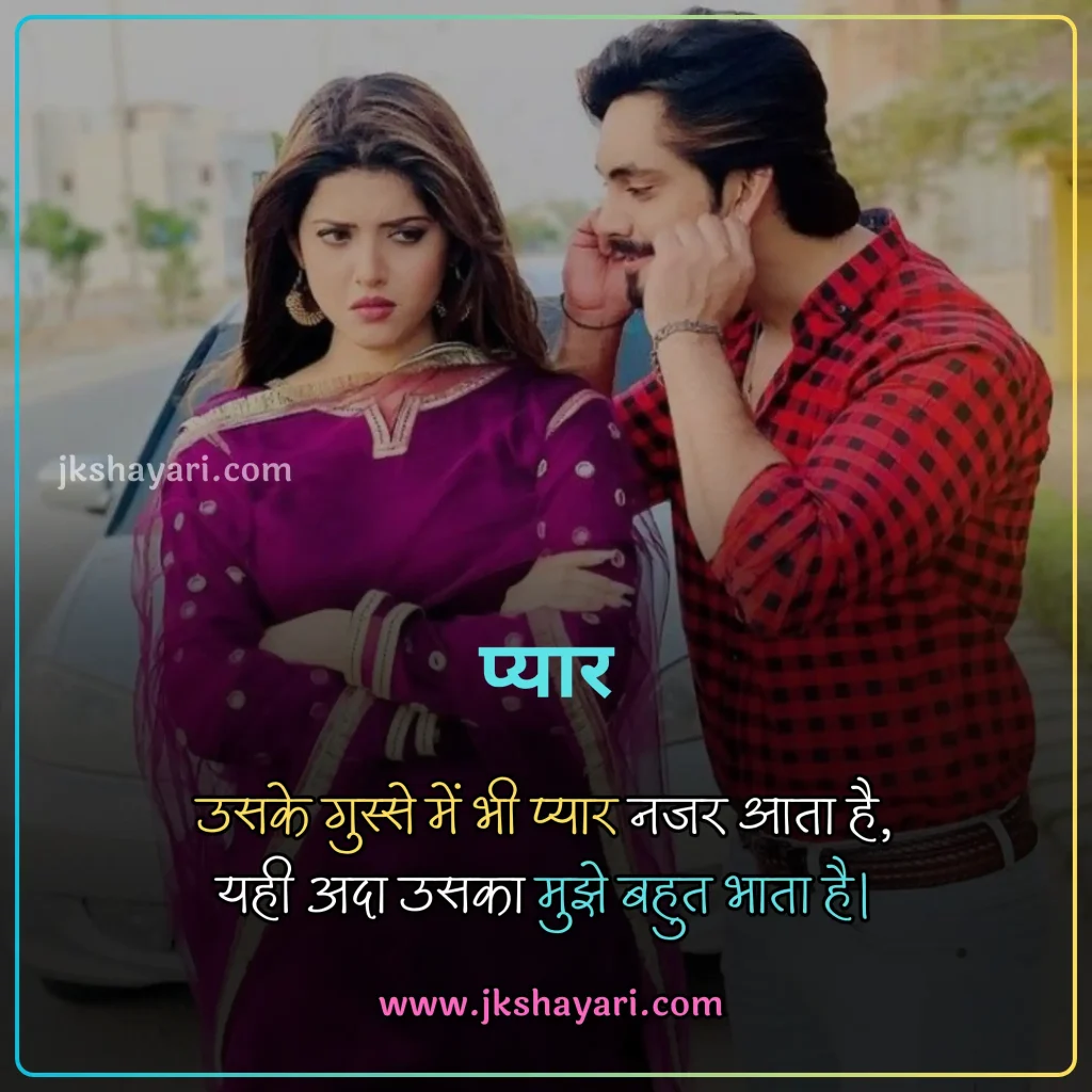 gussa shayari in hindi,
Angry Shayari in hindi,
Angry Shayari,
gussa shayari in hindi 2 line,
pyar me gussa shayari in hindi,
gussa shayari in hindi for boy,
gussa sad shayari in hindi,
gussa love shayari in hindi,
gussa shayari in hindi for girl,
gussa shayari in hindi images,
husband gussa shayari in hindi,
gusse wali shayari,
wife se gussa shayari in hindi,
gussa pyar shayari in hindi,
gussa female attitude shayari in hindi,
gf gussa shayari in hindi,
gussa shayari in hindi text,
gussa shayari  2 line,
best gussa shayari in hindi,
gussa shayari  2 line in hindi,
new gussa shayari in hindi,
gussa shayari,
gussa wali shayari in hindi,
Gussa shayari in hindi on life,
gussa shayari hindi,
bewajah gussa shayari in hindi,
naraj gussa shayari,
gussa attitude shayari in hindi,
gussa control shayari in hindi,
gussa shayari in hindi english,
gussa shayari in english,
gussa shayari hindi mein,
gussa shayari in hindi for girlfriend,
gussa shayari in hindi for boyfriend,
gussa shayari in hindi for husband,
gussa shayari in hindi for wife,
2 line gussa shayari in hindi,
gussa shayari in hindi love,
gussa shayari in hindi for best friend,
love me gussa shayari in hindi,
love gussa shayari in hindi,
dosti gussa shayari in hindi,
best friend se gussa shayari in hindi,
sad gussa shayari in hindi,
gussa gf ko manana shayari in hindi,
gussa funny shayari in hindi,
gussa mat karo shayari in hindi,