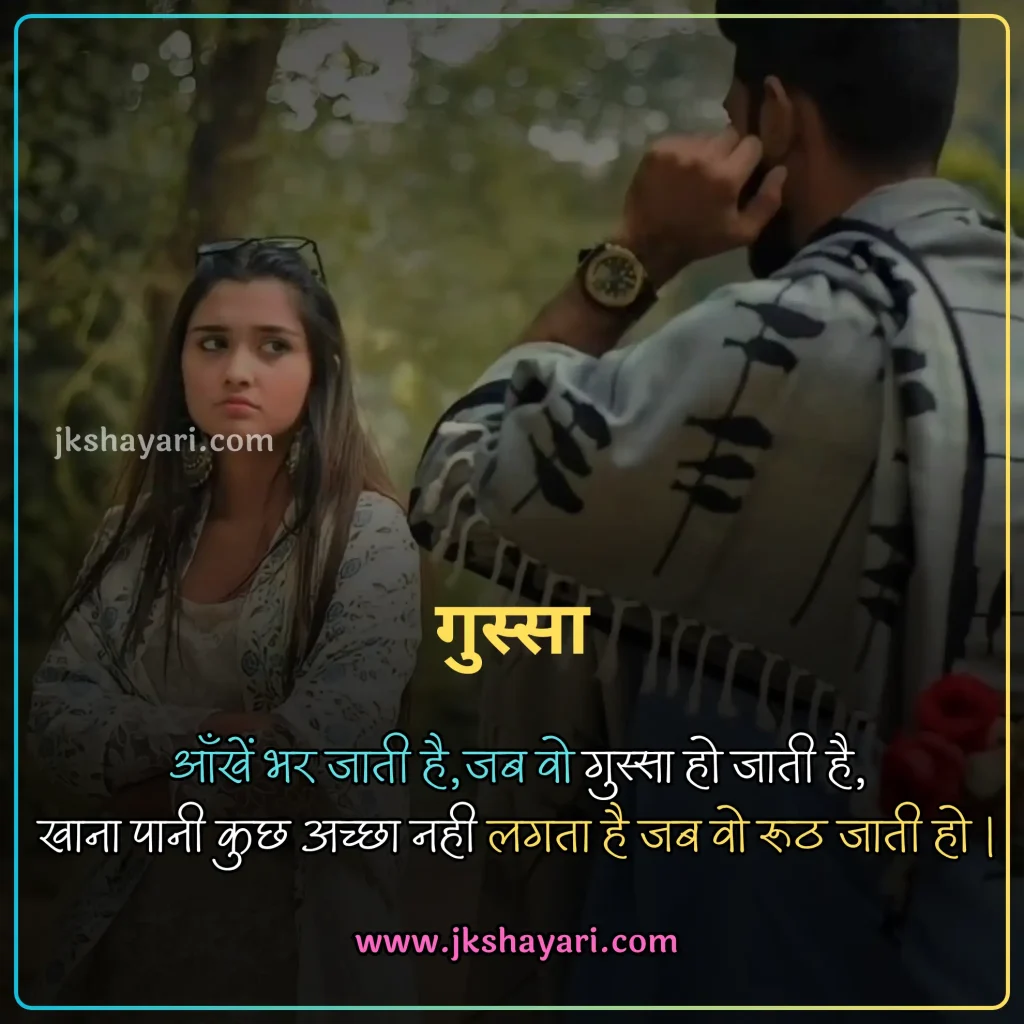 gussa shayari in hindi,
Angry Shayari in hindi,
Angry Shayari,
gussa shayari in hindi 2 line,
pyar me gussa shayari in hindi,
gussa shayari in hindi for boy,
gussa sad shayari in hindi,
gussa love shayari in hindi,
gussa shayari in hindi for girl,
gussa shayari in hindi images,
husband gussa shayari in hindi,
gusse wali shayari,
wife se gussa shayari in hindi,
gussa pyar shayari in hindi,
gussa female attitude shayari in hindi,
gf gussa shayari in hindi,
gussa shayari in hindi text,
gussa shayari  2 line,
best gussa shayari in hindi,
gussa shayari  2 line in hindi,
new gussa shayari in hindi,
gussa shayari,
gussa wali shayari in hindi,
Gussa shayari in hindi on life,
gussa shayari hindi,
bewajah gussa shayari in hindi,
naraj gussa shayari,
gussa attitude shayari in hindi,
gussa control shayari in hindi,
gussa shayari in hindi english,
gussa shayari in english,
gussa shayari hindi mein,
gussa shayari in hindi for girlfriend,
gussa shayari in hindi for boyfriend,
gussa shayari in hindi for husband,
gussa shayari in hindi for wife,
2 line gussa shayari in hindi,
gussa shayari in hindi love,
gussa shayari in hindi for best friend,
love me gussa shayari in hindi,
love gussa shayari in hindi,
dosti gussa shayari in hindi,
best friend se gussa shayari in hindi,
sad gussa shayari in hindi,
gussa gf ko manana shayari in hindi,
gussa funny shayari in hindi,
gussa mat karo shayari in hindi,
