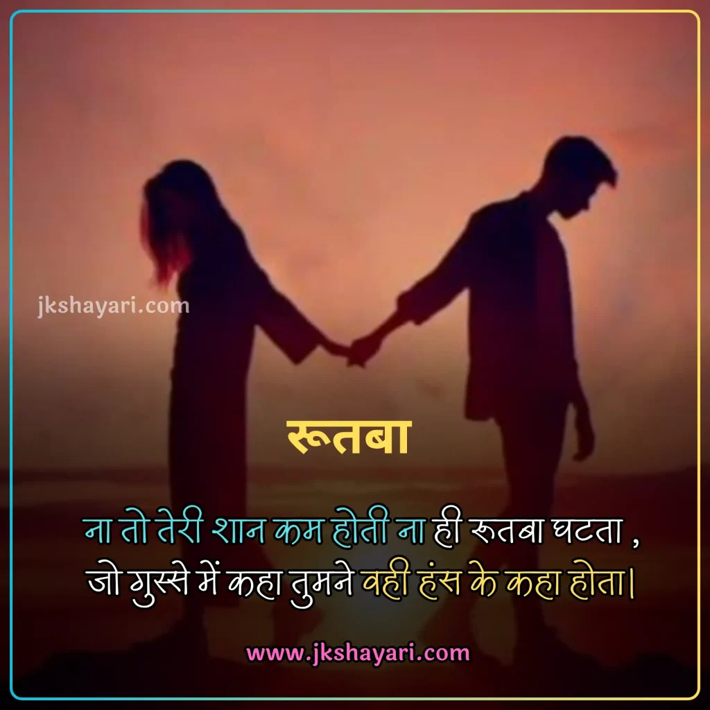 gussa shayari in hindi,
Angry Shayari in hindi,
Angry Shayari,
gussa shayari in hindi 2 line,
pyar me gussa shayari in hindi,
gussa shayari in hindi for boy,
gussa sad shayari in hindi,
gussa love shayari in hindi,
gussa shayari in hindi for girl,
gussa shayari in hindi images,
husband gussa shayari in hindi,
gusse wali shayari,
wife se gussa shayari in hindi,
gussa pyar shayari in hindi,
gussa female attitude shayari in hindi,
gf gussa shayari in hindi,
gussa shayari in hindi text,
gussa shayari  2 line,
best gussa shayari in hindi,
gussa shayari  2 line in hindi,
new gussa shayari in hindi,
gussa shayari,
gussa wali shayari in hindi,
Gussa shayari in hindi on life,
gussa shayari hindi,
bewajah gussa shayari in hindi,
naraj gussa shayari,
gussa attitude shayari in hindi,
gussa control shayari in hindi,
gussa shayari in hindi english,
gussa shayari in english,
gussa shayari hindi mein,
gussa shayari in hindi for girlfriend,
gussa shayari in hindi for boyfriend,
gussa shayari in hindi for husband,
gussa shayari in hindi for wife,
2 line gussa shayari in hindi,
gussa shayari in hindi love,
gussa shayari in hindi for best friend,
love me gussa shayari in hindi,
love gussa shayari in hindi,
dosti gussa shayari in hindi,
best friend se gussa shayari in hindi,
sad gussa shayari in hindi,
gussa gf ko manana shayari in hindi,
gussa funny shayari in hindi,
gussa mat karo shayari in hindi,