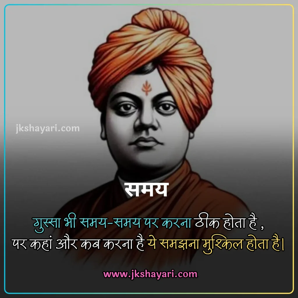 gussa shayari in hindi,
Angry Shayari in hindi,
Angry Shayari,
gussa shayari in hindi 2 line,
pyar me gussa shayari in hindi,
gussa shayari in hindi for boy,
gussa sad shayari in hindi,
gussa love shayari in hindi,
gussa shayari in hindi for girl,
gussa shayari in hindi images,
husband gussa shayari in hindi,
gusse wali shayari,
wife se gussa shayari in hindi,
gussa pyar shayari in hindi,
gussa female attitude shayari in hindi,
gf gussa shayari in hindi,
gussa shayari in hindi text,
gussa shayari  2 line,
best gussa shayari in hindi,
gussa shayari  2 line in hindi,
new gussa shayari in hindi,
gussa shayari,
gussa wali shayari in hindi,
Gussa shayari in hindi on life,
gussa shayari hindi,
bewajah gussa shayari in hindi,
naraj gussa shayari,
gussa attitude shayari in hindi,
gussa control shayari in hindi,
gussa shayari in hindi english,
gussa shayari in english,
gussa shayari hindi mein,
gussa shayari in hindi for girlfriend,
gussa shayari in hindi for boyfriend,
gussa shayari in hindi for husband,
gussa shayari in hindi for wife,
2 line gussa shayari in hindi,
gussa shayari in hindi love,
gussa shayari in hindi for best friend,
love me gussa shayari in hindi,
love gussa shayari in hindi,
dosti gussa shayari in hindi,
best friend se gussa shayari in hindi,
sad gussa shayari in hindi,
gussa gf ko manana shayari in hindi,
gussa funny shayari in hindi,
gussa mat karo shayari in hindi,