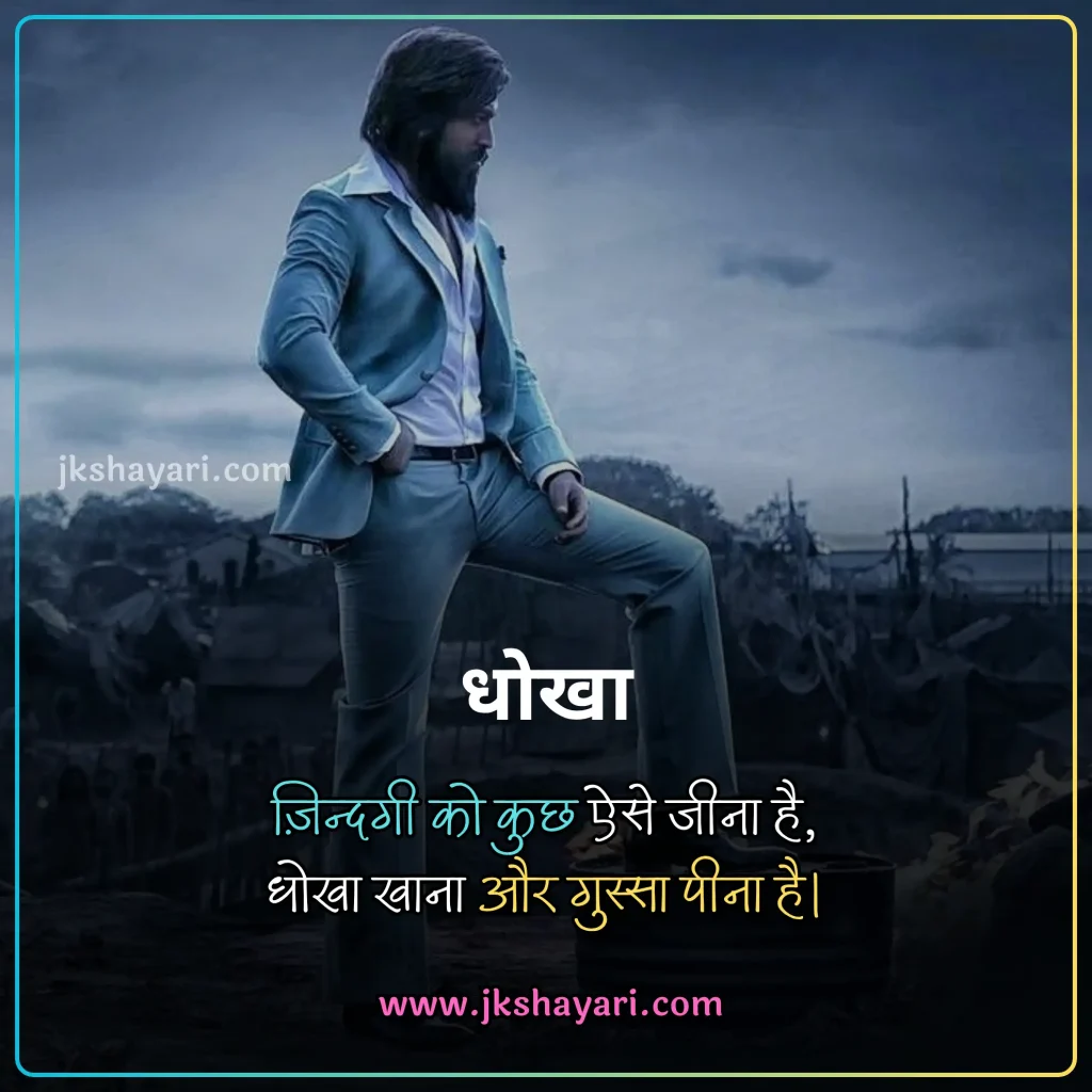 gussa shayari in hindi,
Angry Shayari in hindi,
Angry Shayari,
gussa shayari in hindi 2 line,
pyar me gussa shayari in hindi,
gussa shayari in hindi for boy,
gussa sad shayari in hindi,
gussa love shayari in hindi,
gussa shayari in hindi for girl,
gussa shayari in hindi images,
husband gussa shayari in hindi,
gusse wali shayari,
wife se gussa shayari in hindi,
gussa pyar shayari in hindi,
gussa female attitude shayari in hindi,
gf gussa shayari in hindi,
gussa shayari in hindi text,
gussa shayari  2 line,
best gussa shayari in hindi,
gussa shayari  2 line in hindi,
new gussa shayari in hindi,
gussa shayari,
gussa wali shayari in hindi,
Gussa shayari in hindi on life,
gussa shayari hindi,
bewajah gussa shayari in hindi,
naraj gussa shayari,
gussa attitude shayari in hindi,
gussa control shayari in hindi,
gussa shayari in hindi english,
gussa shayari in english,
gussa shayari hindi mein,
gussa shayari in hindi for girlfriend,
gussa shayari in hindi for boyfriend,
gussa shayari in hindi for husband,
gussa shayari in hindi for wife,
2 line gussa shayari in hindi,
gussa shayari in hindi love,
gussa shayari in hindi for best friend,
love me gussa shayari in hindi,
love gussa shayari in hindi,
dosti gussa shayari in hindi,
best friend se gussa shayari in hindi,
sad gussa shayari in hindi,
gussa gf ko manana shayari in hindi,
gussa funny shayari in hindi,
gussa mat karo shayari in hindi,