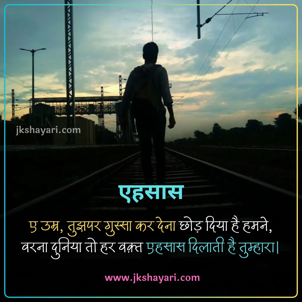 gussa shayari in hindi,
Angry Shayari in hindi,
Angry Shayari,
gussa shayari in hindi 2 line,
pyar me gussa shayari in hindi,
gussa shayari in hindi for boy,
gussa sad shayari in hindi,
gussa love shayari in hindi,
gussa shayari in hindi for girl,
gussa shayari in hindi images,
husband gussa shayari in hindi,
gusse wali shayari,
wife se gussa shayari in hindi,
gussa pyar shayari in hindi,
gussa female attitude shayari in hindi,
gf gussa shayari in hindi,
gussa shayari in hindi text,
gussa shayari  2 line,
best gussa shayari in hindi,
gussa shayari  2 line in hindi,
new gussa shayari in hindi,
gussa shayari,
gussa wali shayari in hindi,
Gussa shayari in hindi on life,
gussa shayari hindi,
bewajah gussa shayari in hindi,
naraj gussa shayari,
gussa attitude shayari in hindi,
gussa control shayari in hindi,
gussa shayari in hindi english,
gussa shayari in english,
gussa shayari hindi mein,
gussa shayari in hindi for girlfriend,
gussa shayari in hindi for boyfriend,
gussa shayari in hindi for husband,
gussa shayari in hindi for wife,
2 line gussa shayari in hindi,
gussa shayari in hindi love,
gussa shayari in hindi for best friend,
love me gussa shayari in hindi,
love gussa shayari in hindi,
dosti gussa shayari in hindi,
best friend se gussa shayari in hindi,
sad gussa shayari in hindi,
gussa gf ko manana shayari in hindi,
gussa funny shayari in hindi,
gussa mat karo shayari in hindi,