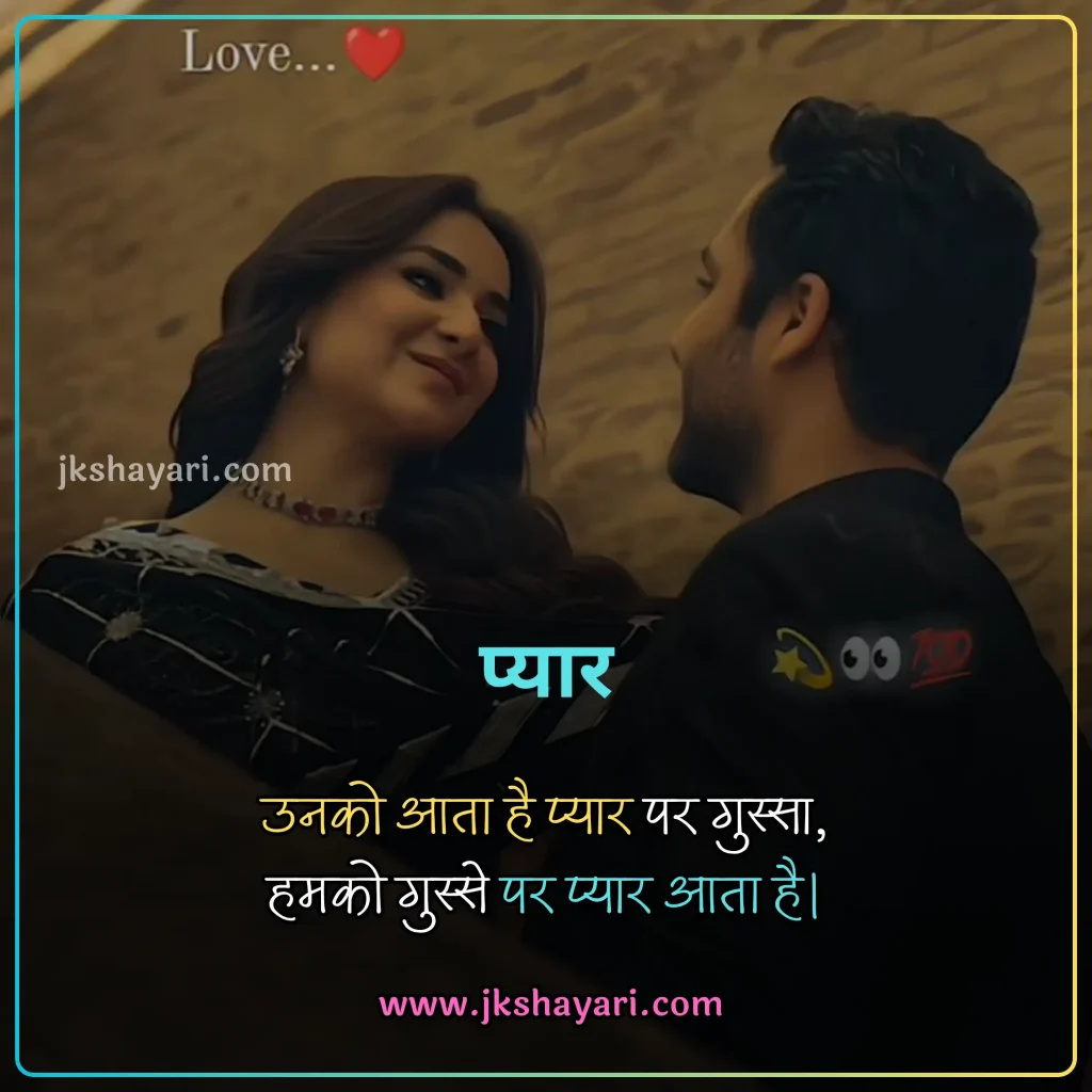 gussa shayari in hindi,
Angry Shayari in hindi,
Angry Shayari,
gussa shayari in hindi 2 line,
pyar me gussa shayari in hindi,
gussa shayari in hindi for boy,
gussa sad shayari in hindi,
gussa love shayari in hindi,
gussa shayari in hindi for girl,
gussa shayari in hindi images,
husband gussa shayari in hindi,
gusse wali shayari,
wife se gussa shayari in hindi,
gussa pyar shayari in hindi,
gussa female attitude shayari in hindi,
gf gussa shayari in hindi,
gussa shayari in hindi text,
gussa shayari  2 line,
best gussa shayari in hindi,
gussa shayari  2 line in hindi,
new gussa shayari in hindi,
gussa shayari,
gussa wali shayari in hindi,
Gussa shayari in hindi on life,
gussa shayari hindi,
bewajah gussa shayari in hindi,
naraj gussa shayari,
gussa attitude shayari in hindi,
gussa control shayari in hindi,
gussa shayari in hindi english,
gussa shayari in english,
gussa shayari hindi mein,
gussa shayari in hindi for girlfriend,
gussa shayari in hindi for boyfriend,
gussa shayari in hindi for husband,
gussa shayari in hindi for wife,
2 line gussa shayari in hindi,
gussa shayari in hindi love,
gussa shayari in hindi for best friend,
love me gussa shayari in hindi,
love gussa shayari in hindi,
dosti gussa shayari in hindi,
best friend se gussa shayari in hindi,
sad gussa shayari in hindi,
gussa gf ko manana shayari in hindi,
gussa funny shayari in hindi,
gussa mat karo shayari in hindi,