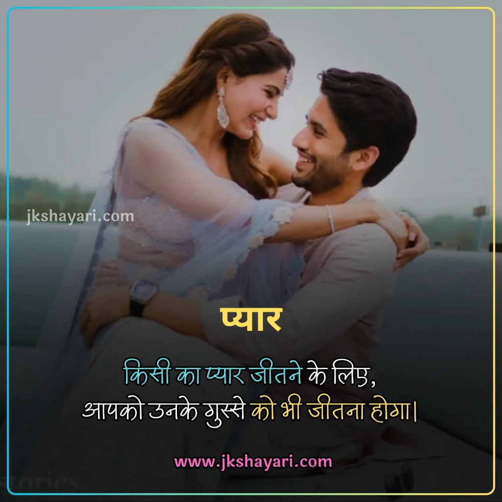 gussa shayari in hindi,
Angry Shayari in hindi,
Angry Shayari,
gussa shayari in hindi 2 line,
pyar me gussa shayari in hindi,
gussa shayari in hindi for boy,
gussa sad shayari in hindi,
gussa love shayari in hindi,
gussa shayari in hindi for girl,
gussa shayari in hindi images,
husband gussa shayari in hindi,
gusse wali shayari,
wife se gussa shayari in hindi,
gussa pyar shayari in hindi,
gussa female attitude shayari in hindi,
gf gussa shayari in hindi,
gussa shayari in hindi text,
gussa shayari  2 line,
best gussa shayari in hindi,
gussa shayari  2 line in hindi,
new gussa shayari in hindi,
gussa shayari,
gussa wali shayari in hindi,
Gussa shayari in hindi on life,
gussa shayari hindi,
bewajah gussa shayari in hindi,
naraj gussa shayari,
gussa attitude shayari in hindi,
gussa control shayari in hindi,
gussa shayari in hindi english,
gussa shayari in english,
gussa shayari hindi mein,
gussa shayari in hindi for girlfriend,
gussa shayari in hindi for boyfriend,
gussa shayari in hindi for husband,
gussa shayari in hindi for wife,
2 line gussa shayari in hindi,
gussa shayari in hindi love,
gussa shayari in hindi for best friend,
love me gussa shayari in hindi,
love gussa shayari in hindi,
dosti gussa shayari in hindi,
best friend se gussa shayari in hindi,
sad gussa shayari in hindi,
gussa gf ko manana shayari in hindi,
gussa funny shayari in hindi,
gussa mat karo shayari in hindi,