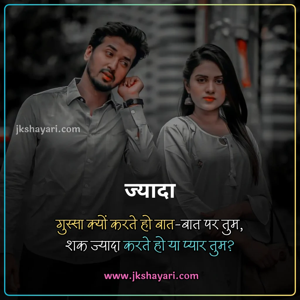 gussa shayari in hindi,
Angry Shayari in hindi,
Angry Shayari,
gussa shayari in hindi 2 line,
pyar me gussa shayari in hindi,
gussa shayari in hindi for boy,
gussa sad shayari in hindi,
gussa love shayari in hindi,
gussa shayari in hindi for girl,
gussa shayari in hindi images,
husband gussa shayari in hindi,
gusse wali shayari,
wife se gussa shayari in hindi,
gussa pyar shayari in hindi,
gussa female attitude shayari in hindi,
gf gussa shayari in hindi,
gussa shayari in hindi text,
gussa shayari  2 line,
best gussa shayari in hindi,
gussa shayari  2 line in hindi,
new gussa shayari in hindi,
gussa shayari,
gussa wali shayari in hindi,
Gussa shayari in hindi on life,
gussa shayari hindi,
bewajah gussa shayari in hindi,
naraj gussa shayari,
gussa attitude shayari in hindi,
gussa control shayari in hindi,
gussa shayari in hindi english,
gussa shayari in english,
gussa shayari hindi mein,
gussa shayari in hindi for girlfriend,
gussa shayari in hindi for boyfriend,
gussa shayari in hindi for husband,
gussa shayari in hindi for wife,
2 line gussa shayari in hindi,
gussa shayari in hindi love,
gussa shayari in hindi for best friend,
love me gussa shayari in hindi,
love gussa shayari in hindi,
dosti gussa shayari in hindi,
best friend se gussa shayari in hindi,
sad gussa shayari in hindi,
gussa gf ko manana shayari in hindi,
gussa funny shayari in hindi,
gussa mat karo shayari in hindi,