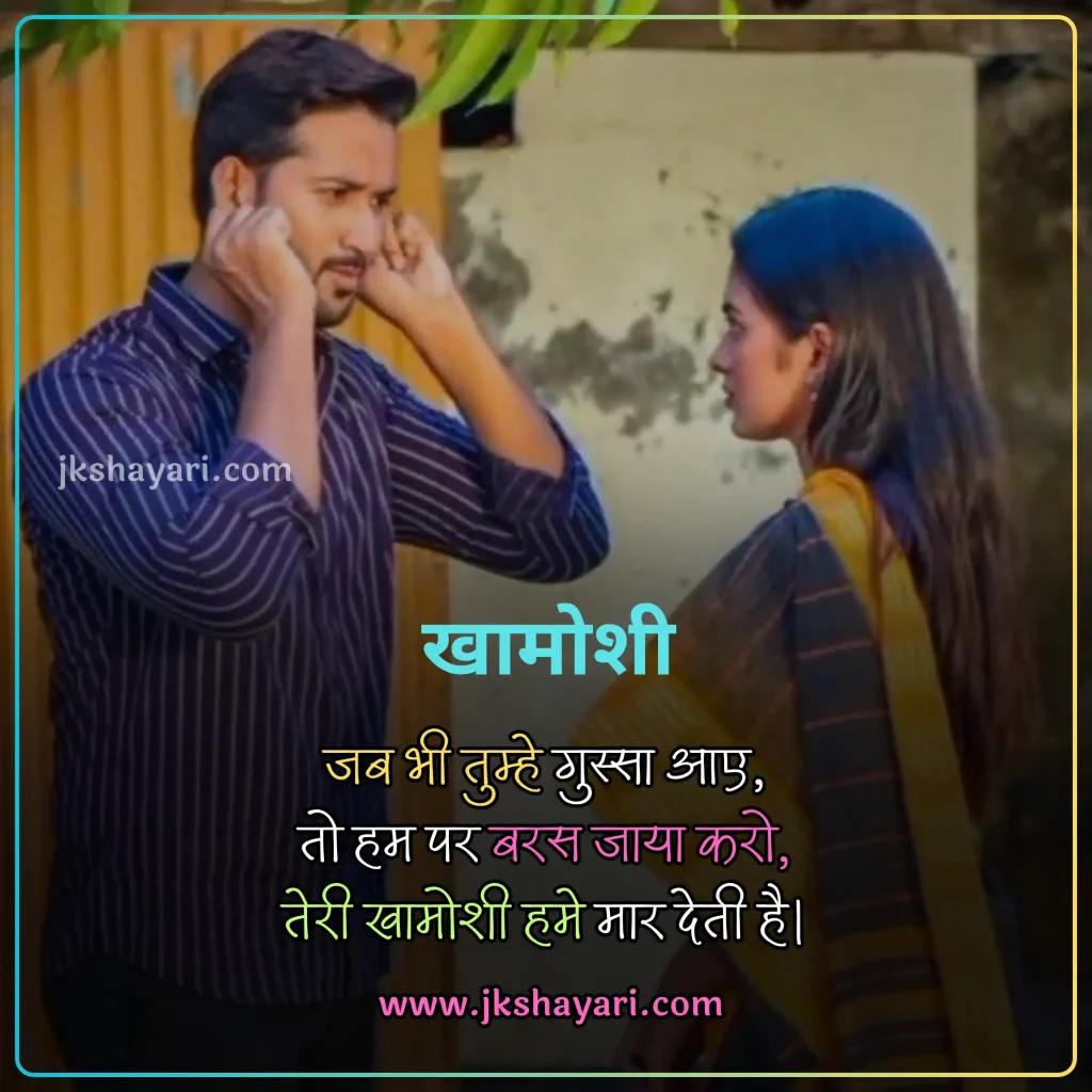 gussa shayari in hindi,
Angry Shayari in hindi,
Angry Shayari,
gussa shayari in hindi 2 line,
pyar me gussa shayari in hindi,
gussa shayari in hindi for boy,
gussa sad shayari in hindi,
gussa love shayari in hindi,
gussa shayari in hindi for girl,
gussa shayari in hindi images,
husband gussa shayari in hindi,
gusse wali shayari,
wife se gussa shayari in hindi,
gussa pyar shayari in hindi,
gussa female attitude shayari in hindi,
gf gussa shayari in hindi,
gussa shayari in hindi text,
gussa shayari  2 line,
best gussa shayari in hindi,
gussa shayari  2 line in hindi,
new gussa shayari in hindi,
gussa shayari,
gussa wali shayari in hindi,
Gussa shayari in hindi on life,
gussa shayari hindi,
bewajah gussa shayari in hindi,
naraj gussa shayari,
gussa attitude shayari in hindi,
gussa control shayari in hindi,
gussa shayari in hindi english,
gussa shayari in english,
gussa shayari hindi mein,
gussa shayari in hindi for girlfriend,
gussa shayari in hindi for boyfriend,
gussa shayari in hindi for husband,
gussa shayari in hindi for wife,
2 line gussa shayari in hindi,
gussa shayari in hindi love,
gussa shayari in hindi for best friend,
love me gussa shayari in hindi,
love gussa shayari in hindi,
dosti gussa shayari in hindi,
best friend se gussa shayari in hindi,
sad gussa shayari in hindi,
gussa gf ko manana shayari in hindi,
gussa funny shayari in hindi,
gussa mat karo shayari in hindi,