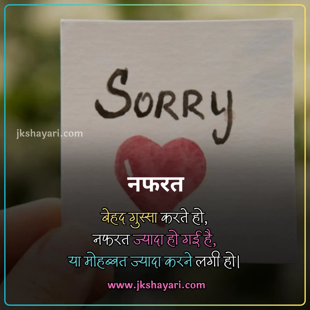 gussa shayari in hindi,
Angry Shayari in hindi,
Angry Shayari,
gussa shayari in hindi 2 line,
pyar me gussa shayari in hindi,
gussa shayari in hindi for boy,
gussa sad shayari in hindi,
gussa love shayari in hindi,
gussa shayari in hindi for girl,
gussa shayari in hindi images,
husband gussa shayari in hindi,
gusse wali shayari,
wife se gussa shayari in hindi,
gussa pyar shayari in hindi,
gussa female attitude shayari in hindi,
gf gussa shayari in hindi,
gussa shayari in hindi text,
gussa shayari  2 line,
best gussa shayari in hindi,
gussa shayari  2 line in hindi,
new gussa shayari in hindi,
gussa shayari,
gussa wali shayari in hindi,
Gussa shayari in hindi on life,
gussa shayari hindi,
bewajah gussa shayari in hindi,
naraj gussa shayari,
gussa attitude shayari in hindi,
gussa control shayari in hindi,
gussa shayari in hindi english,
gussa shayari in english,
gussa shayari hindi mein,
gussa shayari in hindi for girlfriend,
gussa shayari in hindi for boyfriend,
gussa shayari in hindi for husband,
gussa shayari in hindi for wife,
2 line gussa shayari in hindi,
gussa shayari in hindi love,
gussa shayari in hindi for best friend,
love me gussa shayari in hindi,
love gussa shayari in hindi,
dosti gussa shayari in hindi,
best friend se gussa shayari in hindi,
sad gussa shayari in hindi,
gussa gf ko manana shayari in hindi,
gussa funny shayari in hindi,
gussa mat karo shayari in hindi,