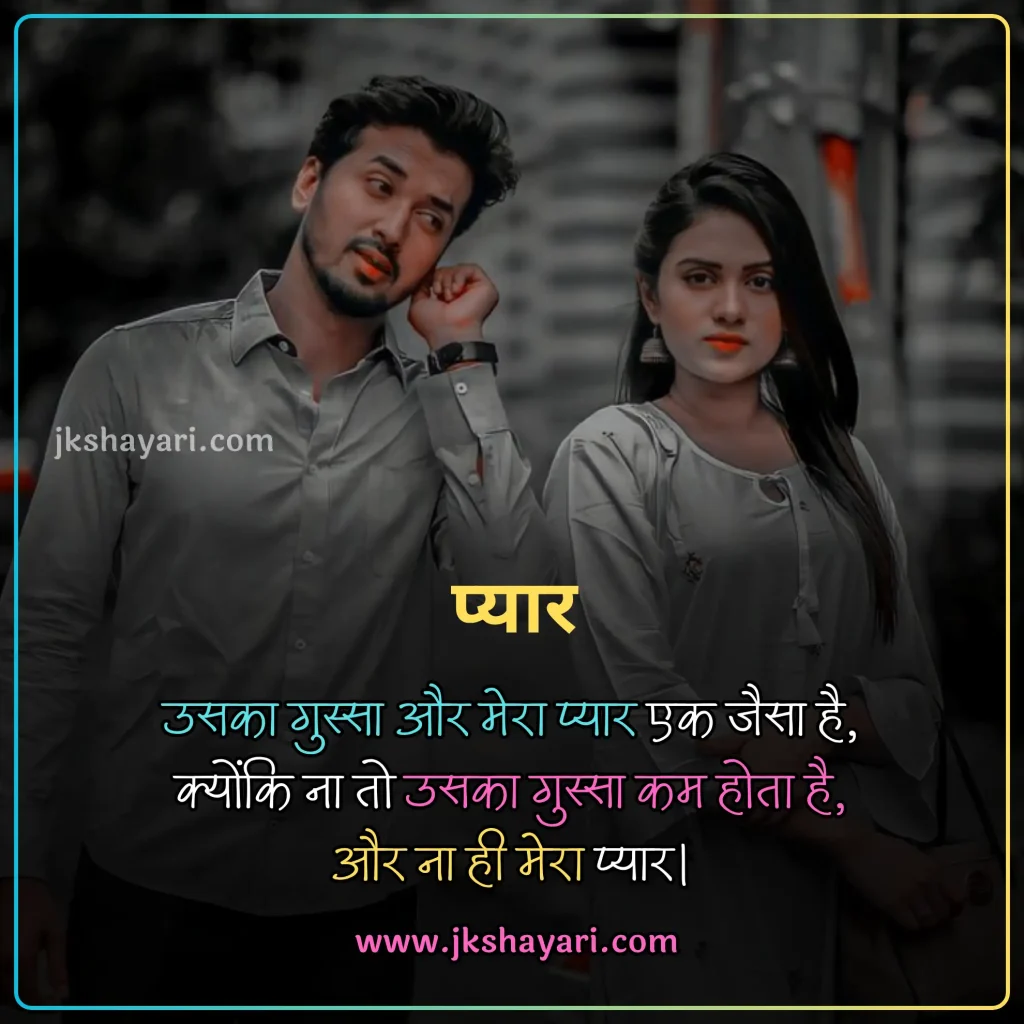 gussa shayari in hindi,
Angry Shayari in hindi,
Angry Shayari,
gussa shayari in hindi 2 line,
pyar me gussa shayari in hindi,
gussa shayari in hindi for boy,
gussa sad shayari in hindi,
gussa love shayari in hindi,
gussa shayari in hindi for girl,
gussa shayari in hindi images,
husband gussa shayari in hindi,
gusse wali shayari,
wife se gussa shayari in hindi,
gussa pyar shayari in hindi,
gussa female attitude shayari in hindi,
gf gussa shayari in hindi,
gussa shayari in hindi text,
gussa shayari  2 line,
best gussa shayari in hindi,
gussa shayari  2 line in hindi,
new gussa shayari in hindi,
gussa shayari,
gussa wali shayari in hindi,
Gussa shayari in hindi on life,
gussa shayari hindi,
bewajah gussa shayari in hindi,
naraj gussa shayari,
gussa attitude shayari in hindi,
gussa control shayari in hindi,
gussa shayari in hindi english,
gussa shayari in english,
gussa shayari hindi mein,
gussa shayari in hindi for girlfriend,
gussa shayari in hindi for boyfriend,
gussa shayari in hindi for husband,
gussa shayari in hindi for wife,
2 line gussa shayari in hindi,
gussa shayari in hindi love,
gussa shayari in hindi for best friend,
love me gussa shayari in hindi,
love gussa shayari in hindi,
dosti gussa shayari in hindi,
best friend se gussa shayari in hindi,
sad gussa shayari in hindi,
gussa gf ko manana shayari in hindi,
gussa funny shayari in hindi,
gussa mat karo shayari in hindi,