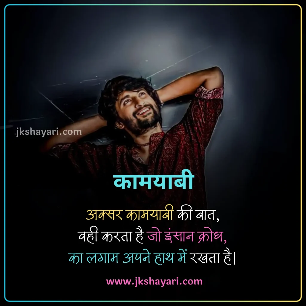 gussa shayari in hindi,
Angry Shayari in hindi,
Angry Shayari,
gussa shayari in hindi 2 line,
pyar me gussa shayari in hindi,
gussa shayari in hindi for boy,
gussa sad shayari in hindi,
gussa love shayari in hindi,
gussa shayari in hindi for girl,
gussa shayari in hindi images,
husband gussa shayari in hindi,
gusse wali shayari,
wife se gussa shayari in hindi,
gussa pyar shayari in hindi,
gussa female attitude shayari in hindi,
gf gussa shayari in hindi,
gussa shayari in hindi text,
gussa shayari  2 line,
best gussa shayari in hindi,
gussa shayari  2 line in hindi,
new gussa shayari in hindi,
gussa shayari,
gussa wali shayari in hindi,
Gussa shayari in hindi on life,
gussa shayari hindi,
bewajah gussa shayari in hindi,
naraj gussa shayari,
gussa attitude shayari in hindi,
gussa control shayari in hindi,
gussa shayari in hindi english,
gussa shayari in english,
gussa shayari hindi mein,
gussa shayari in hindi for girlfriend,
gussa shayari in hindi for boyfriend,
gussa shayari in hindi for husband,
gussa shayari in hindi for wife,
2 line gussa shayari in hindi,
gussa shayari in hindi love,
gussa shayari in hindi for best friend,
love me gussa shayari in hindi,
love gussa shayari in hindi,
dosti gussa shayari in hindi,
best friend se gussa shayari in hindi,
sad gussa shayari in hindi,
gussa gf ko manana shayari in hindi,
gussa funny shayari in hindi,
gussa mat karo shayari in hindi,