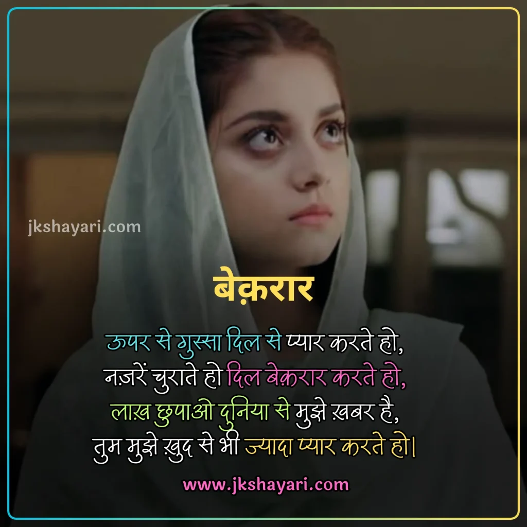 gussa shayari in hindi,
Angry Shayari in hindi,
Angry Shayari,
gussa shayari in hindi 2 line,
pyar me gussa shayari in hindi,
gussa shayari in hindi for boy,
gussa sad shayari in hindi,
gussa love shayari in hindi,
gussa shayari in hindi for girl,
gussa shayari in hindi images,
husband gussa shayari in hindi,
gusse wali shayari,
wife se gussa shayari in hindi,
gussa pyar shayari in hindi,
gussa female attitude shayari in hindi,
gf gussa shayari in hindi,
gussa shayari in hindi text,
gussa shayari  2 line,
best gussa shayari in hindi,
gussa shayari  2 line in hindi,
new gussa shayari in hindi,
gussa shayari,
gussa wali shayari in hindi,
Gussa shayari in hindi on life,
gussa shayari hindi,
bewajah gussa shayari in hindi,
naraj gussa shayari,
gussa attitude shayari in hindi,
gussa control shayari in hindi,
gussa shayari in hindi english,
gussa shayari in english,
gussa shayari hindi mein,
gussa shayari in hindi for girlfriend,
gussa shayari in hindi for boyfriend,
gussa shayari in hindi for husband,
gussa shayari in hindi for wife,
2 line gussa shayari in hindi,
gussa shayari in hindi love,
gussa shayari in hindi for best friend,
love me gussa shayari in hindi,
love gussa shayari in hindi,
dosti gussa shayari in hindi,
best friend se gussa shayari in hindi,
sad gussa shayari in hindi,
gussa gf ko manana shayari in hindi,
gussa funny shayari in hindi,
gussa mat karo shayari in hindi,