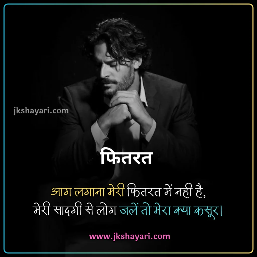gussa shayari in hindi,
Angry Shayari in hindi,
Angry Shayari,
gussa shayari in hindi 2 line,
pyar me gussa shayari in hindi,
gussa shayari in hindi for boy,
gussa sad shayari in hindi,
gussa love shayari in hindi,
gussa shayari in hindi for girl,
gussa shayari in hindi images,
husband gussa shayari in hindi,
gusse wali shayari,
wife se gussa shayari in hindi,
gussa pyar shayari in hindi,
gussa female attitude shayari in hindi,
gf gussa shayari in hindi,
gussa shayari in hindi text,
gussa shayari  2 line,
best gussa shayari in hindi,
gussa shayari  2 line in hindi,
new gussa shayari in hindi,
gussa shayari,
gussa wali shayari in hindi,
Gussa shayari in hindi on life,
gussa shayari hindi,
bewajah gussa shayari in hindi,
naraj gussa shayari,
gussa attitude shayari in hindi,
gussa control shayari in hindi,
gussa shayari in hindi english,
gussa shayari in english,
gussa shayari hindi mein,
gussa shayari in hindi for girlfriend,
gussa shayari in hindi for boyfriend,
gussa shayari in hindi for husband,
gussa shayari in hindi for wife,
2 line gussa shayari in hindi,
gussa shayari in hindi love,
gussa shayari in hindi for best friend,
love me gussa shayari in hindi,
love gussa shayari in hindi,
dosti gussa shayari in hindi,
best friend se gussa shayari in hindi,
sad gussa shayari in hindi,
gussa gf ko manana shayari in hindi,
gussa funny shayari in hindi,
gussa mat karo shayari in hindi,