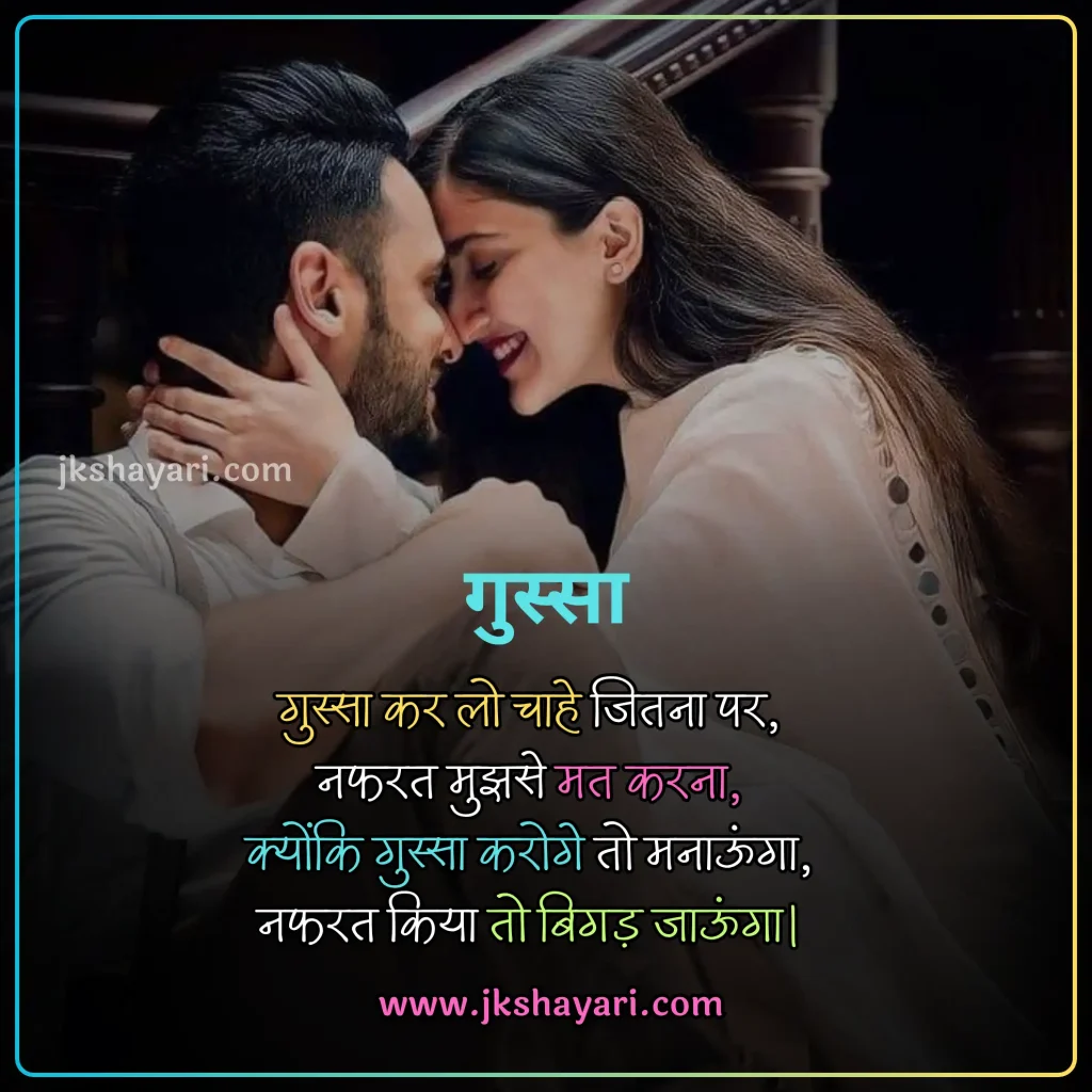 gussa shayari in hindi,
Angry Shayari in hindi,
Angry Shayari,
gussa shayari in hindi 2 line,
pyar me gussa shayari in hindi,
gussa shayari in hindi for boy,
gussa sad shayari in hindi,
gussa love shayari in hindi,
gussa shayari in hindi for girl,
gussa shayari in hindi images,
husband gussa shayari in hindi,
gusse wali shayari,
wife se gussa shayari in hindi,
gussa pyar shayari in hindi,
gussa female attitude shayari in hindi,
gf gussa shayari in hindi,
gussa shayari in hindi text,
gussa shayari  2 line,
best gussa shayari in hindi,
gussa shayari  2 line in hindi,
new gussa shayari in hindi,
gussa shayari,
gussa wali shayari in hindi,
Gussa shayari in hindi on life,
gussa shayari hindi,
bewajah gussa shayari in hindi,
naraj gussa shayari,
gussa attitude shayari in hindi,
gussa control shayari in hindi,
gussa shayari in hindi english,
gussa shayari in english,
gussa shayari hindi mein,
gussa shayari in hindi for girlfriend,
gussa shayari in hindi for boyfriend,
gussa shayari in hindi for husband,
gussa shayari in hindi for wife,
2 line gussa shayari in hindi,
gussa shayari in hindi love,
gussa shayari in hindi for best friend,
love me gussa shayari in hindi,
love gussa shayari in hindi,
dosti gussa shayari in hindi,
best friend se gussa shayari in hindi,
sad gussa shayari in hindi,
gussa gf ko manana shayari in hindi,
gussa funny shayari in hindi,
gussa mat karo shayari in hindi,