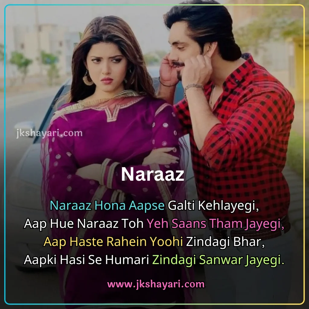 gussa shayari in hindi,
Angry Shayari in hindi,
Angry Shayari,
gussa shayari in hindi 2 line,
pyar me gussa shayari in hindi,
gussa shayari in hindi for boy,
gussa sad shayari in hindi,
gussa love shayari in hindi,
gussa shayari in hindi for girl,
gussa shayari in hindi images,
husband gussa shayari in hindi,
gusse wali shayari,
wife se gussa shayari in hindi,
gussa pyar shayari in hindi,
gussa female attitude shayari in hindi,
gf gussa shayari in hindi,
gussa shayari in hindi text,
gussa shayari  2 line,
best gussa shayari in hindi,
gussa shayari  2 line in hindi,
new gussa shayari in hindi,
gussa shayari,
gussa wali shayari in hindi,
Gussa shayari in hindi on life,
gussa shayari hindi,
bewajah gussa shayari in hindi,
naraj gussa shayari,
gussa attitude shayari in hindi,
gussa control shayari in hindi,
gussa shayari in hindi english,
gussa shayari in english,
gussa shayari hindi mein,
gussa shayari in hindi for girlfriend,
gussa shayari in hindi for boyfriend,
gussa shayari in hindi for husband,
gussa shayari in hindi for wife,
2 line gussa shayari in hindi,
gussa shayari in hindi love,
gussa shayari in hindi for best friend,
love me gussa shayari in hindi,
love gussa shayari in hindi,
dosti gussa shayari in hindi,
best friend se gussa shayari in hindi,
sad gussa shayari in hindi,
gussa gf ko manana shayari in hindi,
gussa funny shayari in hindi,
gussa mat karo shayari in hindi,