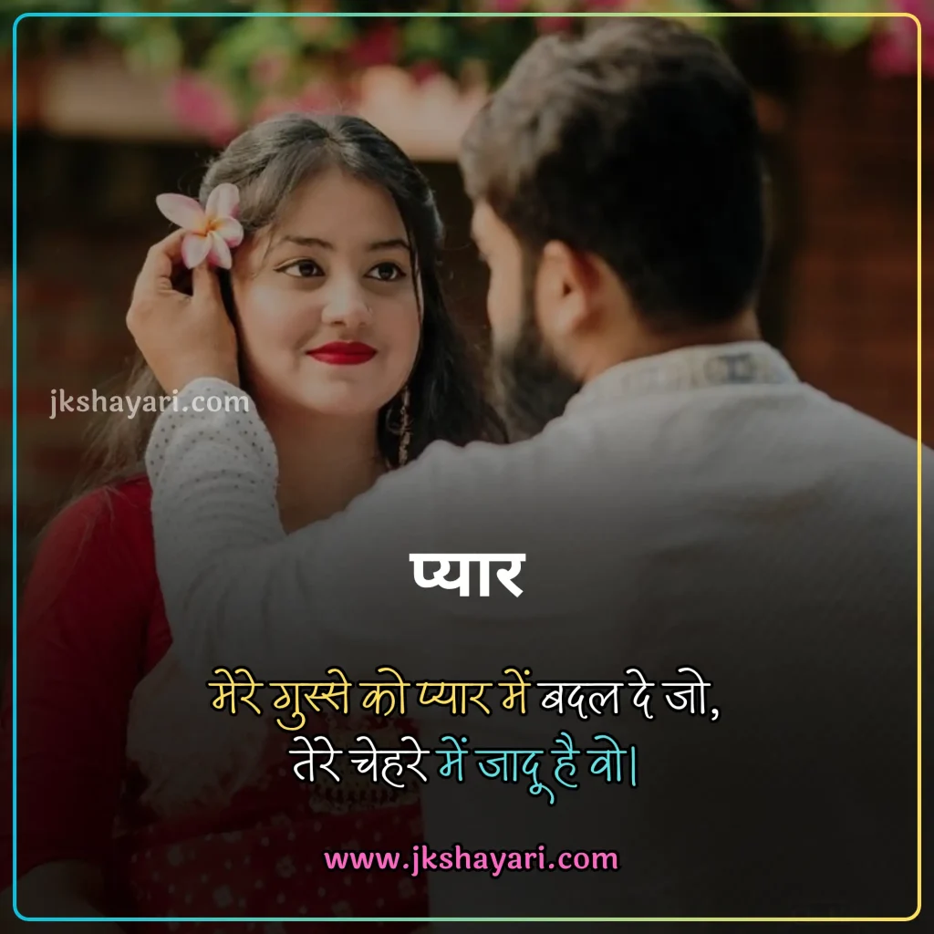 gussa shayari in hindi,
Angry Shayari in hindi,
Angry Shayari,
gussa shayari in hindi 2 line,
pyar me gussa shayari in hindi,
gussa shayari in hindi for boy,
gussa sad shayari in hindi,
gussa love shayari in hindi,
gussa shayari in hindi for girl,
gussa shayari in hindi images,
husband gussa shayari in hindi,
gusse wali shayari,
wife se gussa shayari in hindi,
gussa pyar shayari in hindi,
gussa female attitude shayari in hindi,
gf gussa shayari in hindi,
gussa shayari in hindi text,
gussa shayari  2 line,
best gussa shayari in hindi,
gussa shayari  2 line in hindi,
new gussa shayari in hindi,
gussa shayari,
gussa wali shayari in hindi,
Gussa shayari in hindi on life,
gussa shayari hindi,
bewajah gussa shayari in hindi,
naraj gussa shayari,
gussa attitude shayari in hindi,
gussa control shayari in hindi,
gussa shayari in hindi english,
gussa shayari in english,
gussa shayari hindi mein,
gussa shayari in hindi for girlfriend,
gussa shayari in hindi for boyfriend,
gussa shayari in hindi for husband,
gussa shayari in hindi for wife,
2 line gussa shayari in hindi,
gussa shayari in hindi love,
gussa shayari in hindi for best friend,
love me gussa shayari in hindi,
love gussa shayari in hindi,
dosti gussa shayari in hindi,
best friend se gussa shayari in hindi,
sad gussa shayari in hindi,
gussa gf ko manana shayari in hindi,
gussa funny shayari in hindi,
gussa mat karo shayari in hindi,
