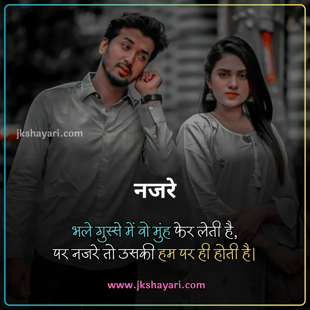 gussa shayari in hindi,
Angry Shayari in hindi,
Angry Shayari,
gussa shayari in hindi 2 line,
pyar me gussa shayari in hindi,
gussa shayari in hindi for boy,
gussa sad shayari in hindi,
gussa love shayari in hindi,
gussa shayari in hindi for girl,
gussa shayari in hindi images,
husband gussa shayari in hindi,
gusse wali shayari,
wife se gussa shayari in hindi,
gussa pyar shayari in hindi,
gussa female attitude shayari in hindi,
gf gussa shayari in hindi,
gussa shayari in hindi text,
gussa shayari  2 line,
best gussa shayari in hindi,
gussa shayari  2 line in hindi,
new gussa shayari in hindi,
gussa shayari,
gussa wali shayari in hindi,
Gussa shayari in hindi on life,
gussa shayari hindi,
bewajah gussa shayari in hindi,
naraj gussa shayari,
gussa attitude shayari in hindi,
gussa control shayari in hindi,
gussa shayari in hindi english,
gussa shayari in english,
gussa shayari hindi mein,
gussa shayari in hindi for girlfriend,
gussa shayari in hindi for boyfriend,
gussa shayari in hindi for husband,
gussa shayari in hindi for wife,
2 line gussa shayari in hindi,
gussa shayari in hindi love,
gussa shayari in hindi for best friend,
love me gussa shayari in hindi,
love gussa shayari in hindi,
dosti gussa shayari in hindi,
best friend se gussa shayari in hindi,
sad gussa shayari in hindi,
gussa gf ko manana shayari in hindi,
gussa funny shayari in hindi,
gussa mat karo shayari in hindi,