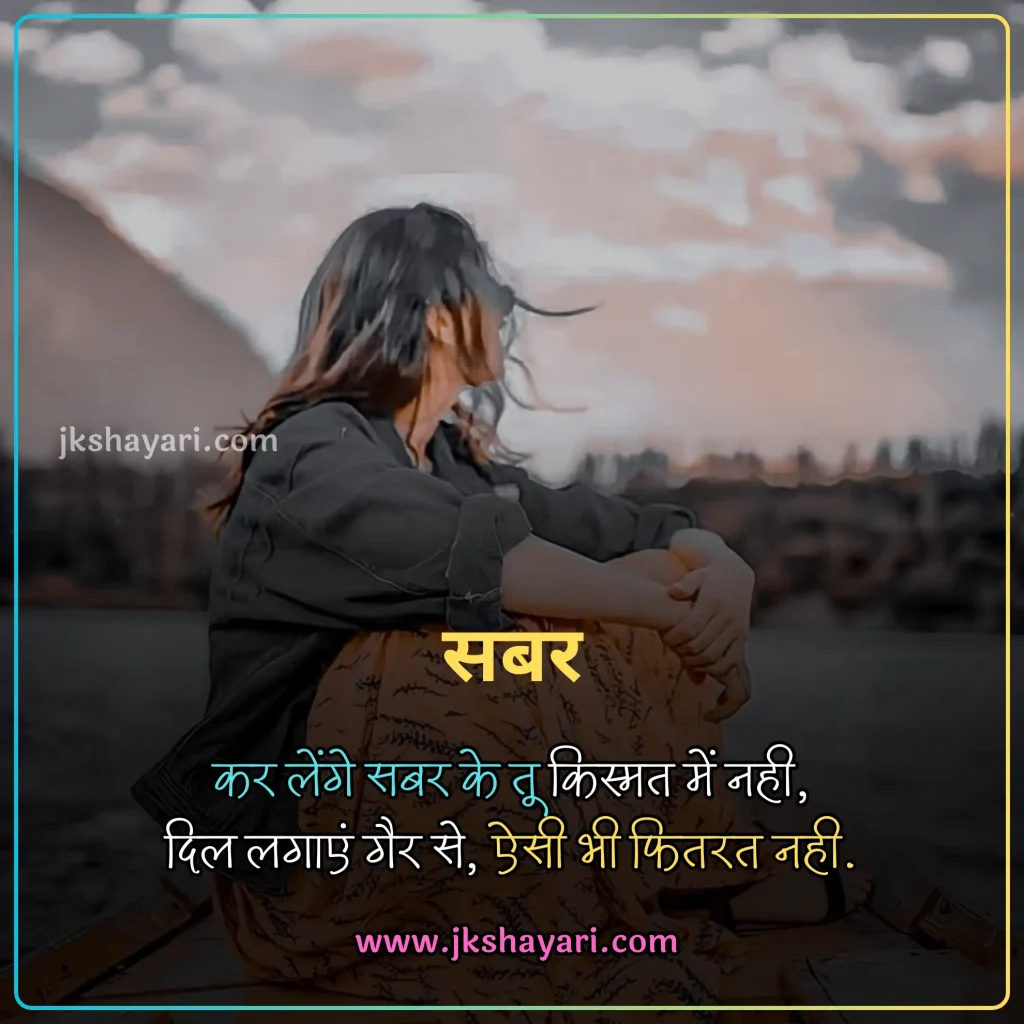 heart touching Quotes in hindi,
heart touching Quotes hindi,
heart touching Quotes in hindi for life,
heart touching Quotes in hindi 4 line,
heart touching Quotes in english,
heart touching Quotes,
heart touching Quotes in hindi english,
heart touching Quotes in hindi for boy,
heart touching Quotes in hindi sad,
heart touching Quotes 2 line,
heart touching good night Quotes,
heart touching sad Quotes in hindi,
Dard Painful Sad Heart Touching Quotes,
heart touching Quotes in hindi for girl,
Heart Touching shayari In Hindi,
heart touching love Quotes in hindi,
heart touching good morning Quotes,
dil ko chu jane wali shayari,
heart touching Quotes in hindi images,
heart touching Quotes in hindi love,
heart touching Quotes in hindi for boyfriend,
heart touching Quotes in hindi 2 line,
heart touching shayari in hindi for girlfriend,
dil chu jane wali shayari 2 line,
motivational heart touching shayari,
emotional heart touching Quotes,
heart touching line in hindi,
Heart Touching Messages In Hindi,
Heart Touching Status In Hindi,
dil ko chune wali shayari,
new heart touching Quotes in hindi,
Two Line Heart Touching Quotes in Hindi,
heart touching Quotes in hindi for husband,
best heart touching Quotes in hindi,
heart touching Quotes in hindi for wife,
dil chu jane wali Quotes,
Emotional Heart Touching Quotes in Hindi,
Heart Touching Shayari For Best Friend,
Best Heart Touching Quotes Collection in Hindi,
Heart Touching Quotes Images,
Heart Touching Quotes photo,
best heart touching Quotes,
