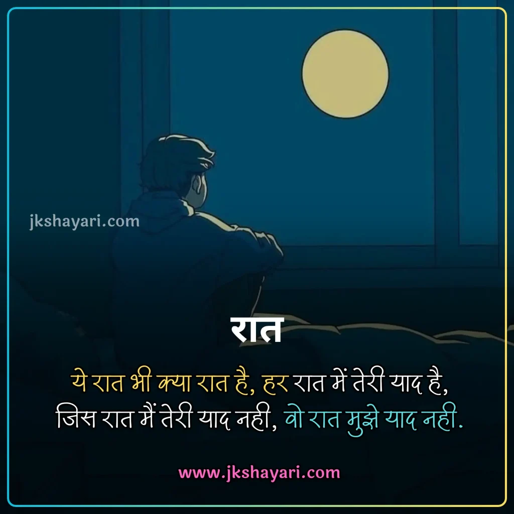 heart touching Quotes in hindi,
heart touching Quotes hindi,
heart touching Quotes in hindi for life,
heart touching Quotes in hindi 4 line,
heart touching Quotes in english,
heart touching Quotes,
heart touching Quotes in hindi english,
heart touching Quotes in hindi for boy,
heart touching Quotes in hindi sad,
heart touching Quotes 2 line,
heart touching good night Quotes,
heart touching sad Quotes in hindi,
Dard Painful Sad Heart Touching Quotes,
heart touching Quotes in hindi for girl,
Heart Touching shayari In Hindi,
heart touching love Quotes in hindi,
heart touching good morning Quotes,
dil ko chu jane wali shayari,
heart touching Quotes in hindi images,
heart touching Quotes in hindi love,
heart touching Quotes in hindi for boyfriend,
heart touching Quotes in hindi 2 line,
heart touching shayari in hindi for girlfriend,
dil chu jane wali shayari 2 line,
motivational heart touching shayari,
emotional heart touching Quotes,
heart touching line in hindi,
Heart Touching Messages In Hindi,
Heart Touching Status In Hindi,
dil ko chune wali shayari,
new heart touching Quotes in hindi,
Two Line Heart Touching Quotes in Hindi,
heart touching Quotes in hindi for husband,
best heart touching Quotes in hindi,
heart touching Quotes in hindi for wife,
dil chu jane wali Quotes,
Emotional Heart Touching Quotes in Hindi,
Heart Touching Shayari For Best Friend,
Best Heart Touching Quotes Collection in Hindi,
Heart Touching Quotes Images,
Heart Touching Quotes photo,
best heart touching Quotes,