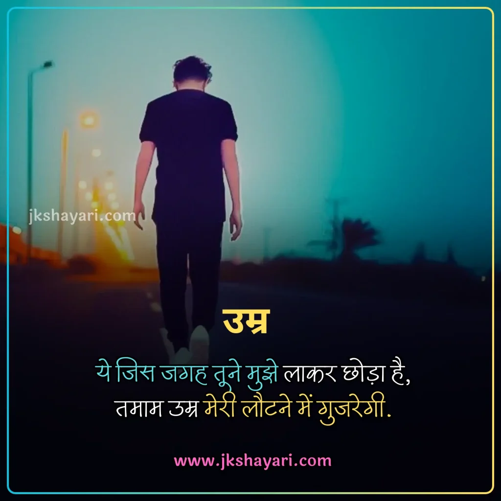heart touching Quotes in hindi,
heart touching Quotes hindi,
heart touching Quotes in hindi for life,
heart touching Quotes in hindi 4 line,
heart touching Quotes in english,
heart touching Quotes,
heart touching Quotes in hindi english,
heart touching Quotes in hindi for boy,
heart touching Quotes in hindi sad,
heart touching Quotes 2 line,
heart touching good night Quotes,
heart touching sad Quotes in hindi,
Dard Painful Sad Heart Touching Quotes,
heart touching Quotes in hindi for girl,
Heart Touching shayari In Hindi,
heart touching love Quotes in hindi,
heart touching good morning Quotes,
dil ko chu jane wali shayari,
heart touching Quotes in hindi images,
heart touching Quotes in hindi love,
heart touching Quotes in hindi for boyfriend,
heart touching Quotes in hindi 2 line,
heart touching shayari in hindi for girlfriend,
dil chu jane wali shayari 2 line,
motivational heart touching shayari,
emotional heart touching Quotes,
heart touching line in hindi,
Heart Touching Messages In Hindi,
Heart Touching Status In Hindi,
dil ko chune wali shayari,
new heart touching Quotes in hindi,
Two Line Heart Touching Quotes in Hindi,
heart touching Quotes in hindi for husband,
best heart touching Quotes in hindi,
heart touching Quotes in hindi for wife,
dil chu jane wali Quotes,
Emotional Heart Touching Quotes in Hindi,
Heart Touching Shayari For Best Friend,
Best Heart Touching Quotes Collection in Hindi,
Heart Touching Quotes Images,
Heart Touching Quotes photo,
best heart touching Quotes,