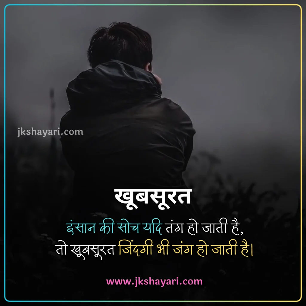heart touching Quotes in hindi,
heart touching Quotes hindi,
heart touching Quotes in hindi for life,
heart touching Quotes in hindi 4 line,
heart touching Quotes in english,
heart touching Quotes,
heart touching Quotes in hindi english,
heart touching Quotes in hindi for boy,
heart touching Quotes in hindi sad,
heart touching Quotes 2 line,
heart touching good night Quotes,
heart touching sad Quotes in hindi,
Dard Painful Sad Heart Touching Quotes,
heart touching Quotes in hindi for girl,
Heart Touching shayari In Hindi,
heart touching love Quotes in hindi,
heart touching good morning Quotes,
dil ko chu jane wali shayari,
heart touching Quotes in hindi images,
heart touching Quotes in hindi love,
heart touching Quotes in hindi for boyfriend,
heart touching Quotes in hindi 2 line,
heart touching shayari in hindi for girlfriend,
dil chu jane wali shayari 2 line,
motivational heart touching shayari,
emotional heart touching Quotes,
heart touching line in hindi,
Heart Touching Messages In Hindi,
Heart Touching Status In Hindi,
dil ko chune wali shayari,
new heart touching Quotes in hindi,
Two Line Heart Touching Quotes in Hindi,
heart touching Quotes in hindi for husband,
best heart touching Quotes in hindi,
heart touching Quotes in hindi for wife,
dil chu jane wali Quotes,
Emotional Heart Touching Quotes in Hindi,
Heart Touching Shayari For Best Friend,
Best Heart Touching Quotes Collection in Hindi,
Heart Touching Quotes Images,
Heart Touching Quotes photo,
best heart touching Quotes,