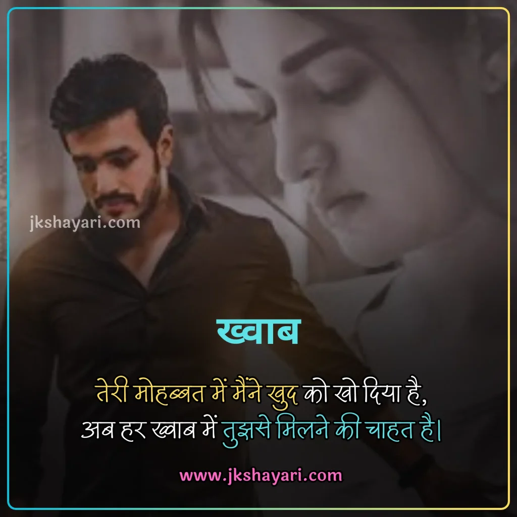 heart touching Quotes in hindi,
heart touching Quotes hindi,
heart touching Quotes in hindi for life,
heart touching Quotes in hindi 4 line,
heart touching Quotes in english,
heart touching Quotes,
heart touching Quotes in hindi english,
heart touching Quotes in hindi for boy,
heart touching Quotes in hindi sad,
heart touching Quotes 2 line,
heart touching good night Quotes,
heart touching sad Quotes in hindi,
Dard Painful Sad Heart Touching Quotes,
heart touching Quotes in hindi for girl,
Heart Touching shayari In Hindi,
heart touching love Quotes in hindi,
heart touching good morning Quotes,
dil ko chu jane wali shayari,
heart touching Quotes in hindi images,
heart touching Quotes in hindi love,
heart touching Quotes in hindi for boyfriend,
heart touching Quotes in hindi 2 line,
heart touching shayari in hindi for girlfriend,
dil chu jane wali shayari 2 line,
motivational heart touching shayari,
emotional heart touching Quotes,
heart touching line in hindi,
Heart Touching Messages In Hindi,
Heart Touching Status In Hindi,
dil ko chune wali shayari,
new heart touching Quotes in hindi,
Two Line Heart Touching Quotes in Hindi,
heart touching Quotes in hindi for husband,
best heart touching Quotes in hindi,
heart touching Quotes in hindi for wife,
dil chu jane wali Quotes,
Emotional Heart Touching Quotes in Hindi,
Heart Touching Shayari For Best Friend,
Best Heart Touching Quotes Collection in Hindi,
Heart Touching Quotes Images,
Heart Touching Quotes photo,
best heart touching Quotes,