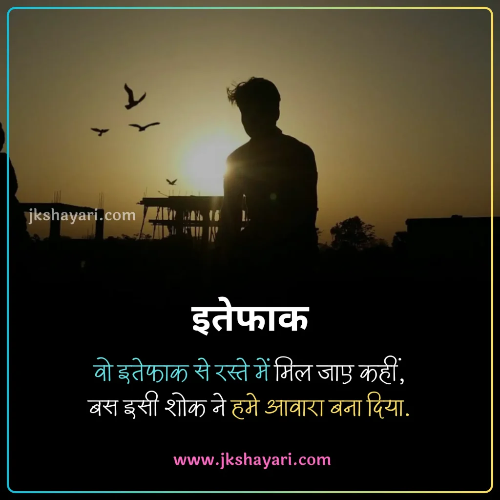 heart touching Quotes in hindi,
heart touching Quotes hindi,
heart touching Quotes in hindi for life,
heart touching Quotes in hindi 4 line,
heart touching Quotes in english,
heart touching Quotes,
heart touching Quotes in hindi english,
heart touching Quotes in hindi for boy,
heart touching Quotes in hindi sad,
heart touching Quotes 2 line,
heart touching good night Quotes,
heart touching sad Quotes in hindi,
Dard Painful Sad Heart Touching Quotes,
heart touching Quotes in hindi for girl,
Heart Touching shayari In Hindi,
heart touching love Quotes in hindi,
heart touching good morning Quotes,
dil ko chu jane wali shayari,
heart touching Quotes in hindi images,
heart touching Quotes in hindi love,
heart touching Quotes in hindi for boyfriend,
heart touching Quotes in hindi 2 line,
heart touching shayari in hindi for girlfriend,
dil chu jane wali shayari 2 line,
motivational heart touching shayari,
emotional heart touching Quotes,
heart touching line in hindi,
Heart Touching Messages In Hindi,
Heart Touching Status In Hindi,
dil ko chune wali shayari,
new heart touching Quotes in hindi,
Two Line Heart Touching Quotes in Hindi,
heart touching Quotes in hindi for husband,
best heart touching Quotes in hindi,
heart touching Quotes in hindi for wife,
dil chu jane wali Quotes,
Emotional Heart Touching Quotes in Hindi,
Heart Touching Shayari For Best Friend,
Best Heart Touching Quotes Collection in Hindi,
Heart Touching Quotes Images,
Heart Touching Quotes photo,
best heart touching Quotes,