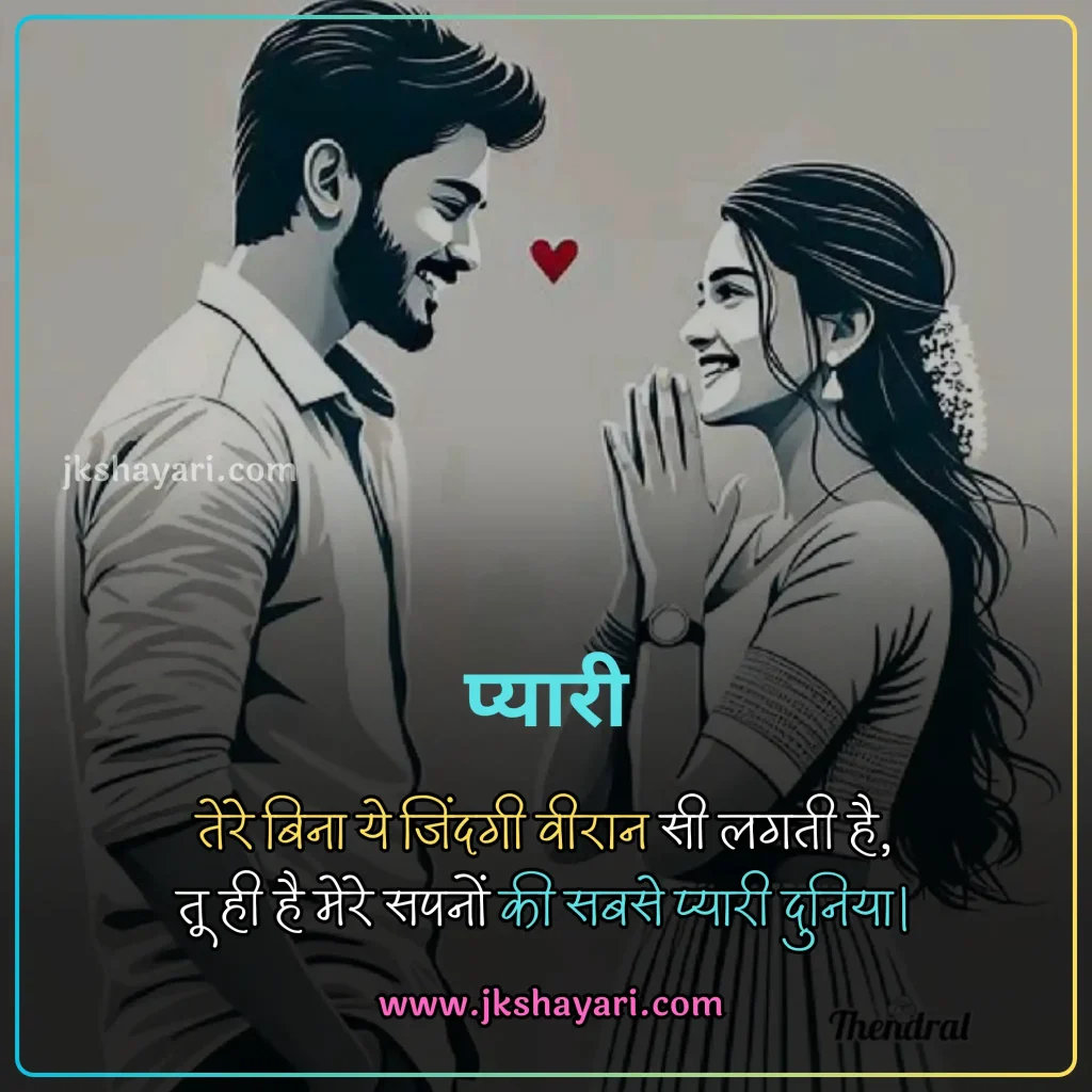 heart touching Quotes in hindi,
heart touching Quotes hindi,
heart touching Quotes in hindi for life,
heart touching Quotes in hindi 4 line,
heart touching Quotes in english,
heart touching Quotes,
heart touching Quotes in hindi english,
heart touching Quotes in hindi for boy,
heart touching Quotes in hindi sad,
heart touching Quotes 2 line,
heart touching good night Quotes,
heart touching sad Quotes in hindi,
Dard Painful Sad Heart Touching Quotes,
heart touching Quotes in hindi for girl,
Heart Touching shayari In Hindi,
heart touching love Quotes in hindi,
heart touching good morning Quotes,
dil ko chu jane wali shayari,
heart touching Quotes in hindi images,
heart touching Quotes in hindi love,
heart touching Quotes in hindi for boyfriend,
heart touching Quotes in hindi 2 line,
heart touching shayari in hindi for girlfriend,
dil chu jane wali shayari 2 line,
motivational heart touching shayari,
emotional heart touching Quotes,
heart touching line in hindi,
Heart Touching Messages In Hindi,
Heart Touching Status In Hindi,
dil ko chune wali shayari,
new heart touching Quotes in hindi,
Two Line Heart Touching Quotes in Hindi,
heart touching Quotes in hindi for husband,
best heart touching Quotes in hindi,
heart touching Quotes in hindi for wife,
dil chu jane wali Quotes,
Emotional Heart Touching Quotes in Hindi,
Heart Touching Shayari For Best Friend,
Best Heart Touching Quotes Collection in Hindi,
Heart Touching Quotes Images,
Heart Touching Quotes photo,
best heart touching Quotes,