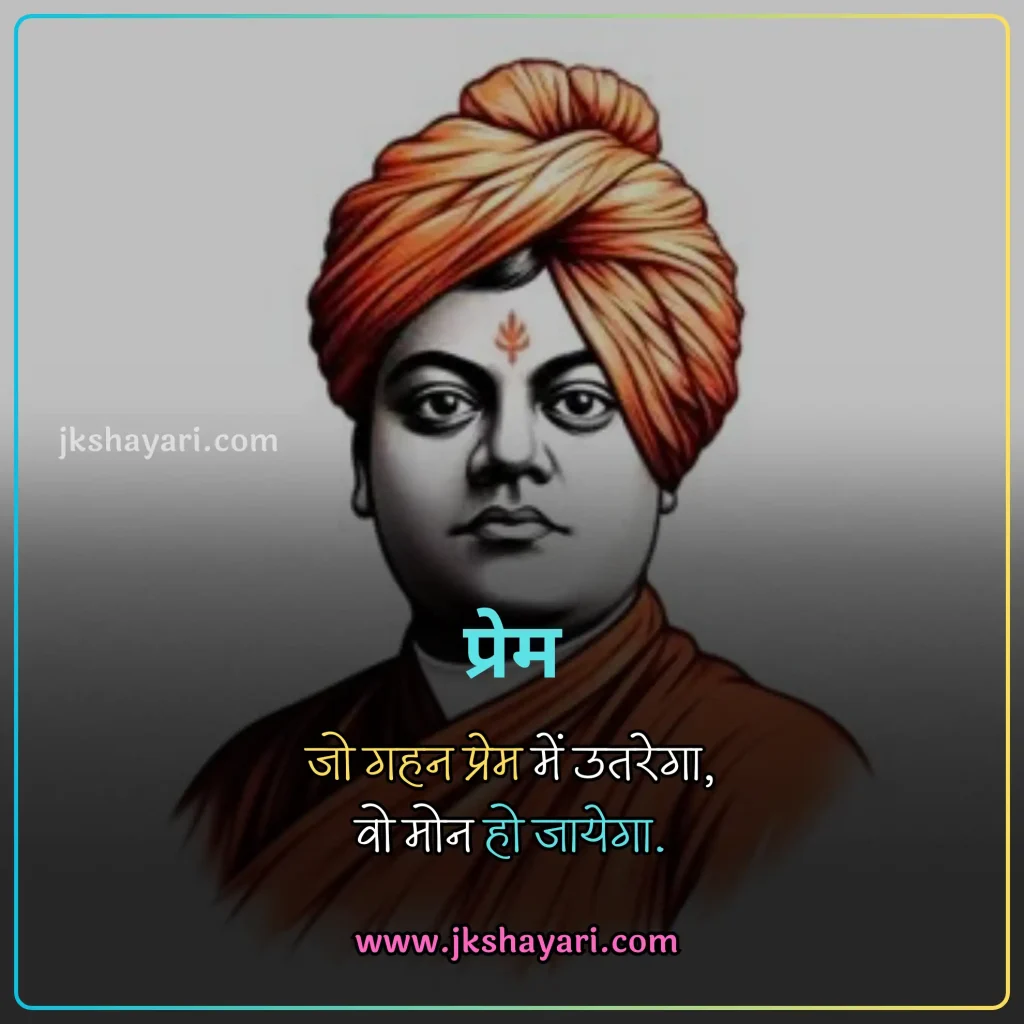 heart touching Quotes in hindi,
heart touching Quotes hindi,
heart touching Quotes in hindi for life,
heart touching Quotes in hindi 4 line,
heart touching Quotes in english,
heart touching Quotes,
heart touching Quotes in hindi english,
heart touching Quotes in hindi for boy,
heart touching Quotes in hindi sad,
heart touching Quotes 2 line,
heart touching good night Quotes,
heart touching sad Quotes in hindi,
Dard Painful Sad Heart Touching Quotes,
heart touching Quotes in hindi for girl,
Heart Touching shayari In Hindi,
heart touching love Quotes in hindi,
heart touching good morning Quotes,
dil ko chu jane wali shayari,
heart touching Quotes in hindi images,
heart touching Quotes in hindi love,
heart touching Quotes in hindi for boyfriend,
heart touching Quotes in hindi 2 line,
heart touching shayari in hindi for girlfriend,
dil chu jane wali shayari 2 line,
motivational heart touching shayari,
emotional heart touching Quotes,
heart touching line in hindi,
Heart Touching Messages In Hindi,
Heart Touching Status In Hindi,
dil ko chune wali shayari,
new heart touching Quotes in hindi,
Two Line Heart Touching Quotes in Hindi,
heart touching Quotes in hindi for husband,
best heart touching Quotes in hindi,
heart touching Quotes in hindi for wife,
dil chu jane wali Quotes,
Emotional Heart Touching Quotes in Hindi,
Heart Touching Shayari For Best Friend,
Best Heart Touching Quotes Collection in Hindi,
Heart Touching Quotes Images,
Heart Touching Quotes photo,
best heart touching Quotes,