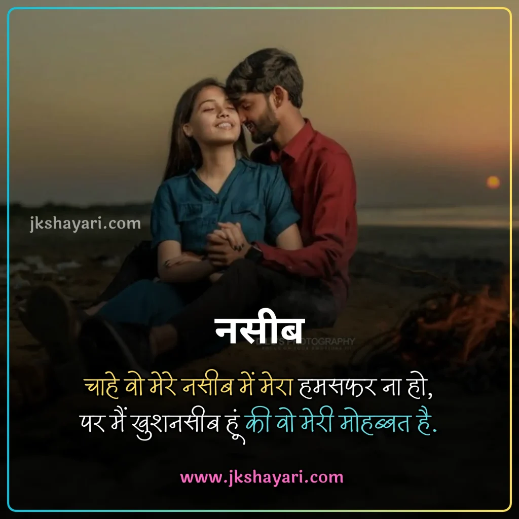 heart touching Quotes in hindi,
heart touching Quotes hindi,
heart touching Quotes in hindi for life,
heart touching Quotes in hindi 4 line,
heart touching Quotes in english,
heart touching Quotes,
heart touching Quotes in hindi english,
heart touching Quotes in hindi for boy,
heart touching Quotes in hindi sad,
heart touching Quotes 2 line,
heart touching good night Quotes,
heart touching sad Quotes in hindi,
Dard Painful Sad Heart Touching Quotes,
heart touching Quotes in hindi for girl,
Heart Touching shayari In Hindi,
heart touching love Quotes in hindi,
heart touching good morning Quotes,
dil ko chu jane wali shayari,
heart touching Quotes in hindi images,
heart touching Quotes in hindi love,
heart touching Quotes in hindi for boyfriend,
heart touching Quotes in hindi 2 line,
heart touching shayari in hindi for girlfriend,
dil chu jane wali shayari 2 line,
motivational heart touching shayari,
emotional heart touching Quotes,
heart touching line in hindi,
Heart Touching Messages In Hindi,
Heart Touching Status In Hindi,
dil ko chune wali shayari,
new heart touching Quotes in hindi,
Two Line Heart Touching Quotes in Hindi,
heart touching Quotes in hindi for husband,
best heart touching Quotes in hindi,
heart touching Quotes in hindi for wife,
dil chu jane wali Quotes,
Emotional Heart Touching Quotes in Hindi,
Heart Touching Shayari For Best Friend,
Best Heart Touching Quotes Collection in Hindi,
Heart Touching Quotes Images,
Heart Touching Quotes photo,
best heart touching Quotes,