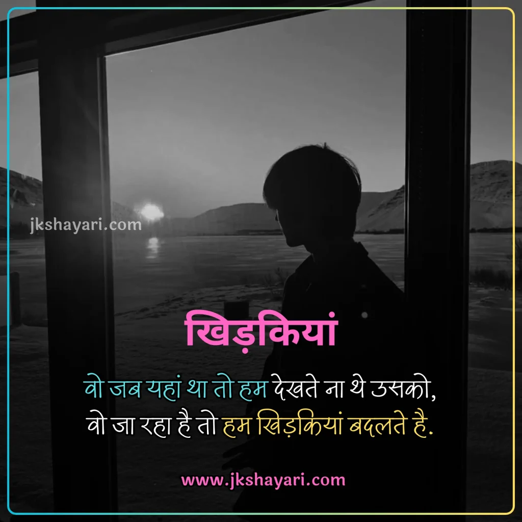 heart touching Quotes in hindi,
heart touching Quotes hindi,
heart touching Quotes in hindi for life,
heart touching Quotes in hindi 4 line,
heart touching Quotes in english,
heart touching Quotes,
heart touching Quotes in hindi english,
heart touching Quotes in hindi for boy,
heart touching Quotes in hindi sad,
heart touching Quotes 2 line,
heart touching good night Quotes,
heart touching sad Quotes in hindi,
Dard Painful Sad Heart Touching Quotes,
heart touching Quotes in hindi for girl,
Heart Touching shayari In Hindi,
heart touching love Quotes in hindi,
heart touching good morning Quotes,
dil ko chu jane wali shayari,
heart touching Quotes in hindi images,
heart touching Quotes in hindi love,
heart touching Quotes in hindi for boyfriend,
heart touching Quotes in hindi 2 line,
heart touching shayari in hindi for girlfriend,
dil chu jane wali shayari 2 line,
motivational heart touching shayari,
emotional heart touching Quotes,
heart touching line in hindi,
Heart Touching Messages In Hindi,
Heart Touching Status In Hindi,
dil ko chune wali shayari,
new heart touching Quotes in hindi,
Two Line Heart Touching Quotes in Hindi,
heart touching Quotes in hindi for husband,
best heart touching Quotes in hindi,
heart touching Quotes in hindi for wife,
dil chu jane wali Quotes,
Emotional Heart Touching Quotes in Hindi,
Heart Touching Shayari For Best Friend,
Best Heart Touching Quotes Collection in Hindi,
Heart Touching Quotes Images,
Heart Touching Quotes photo,
best heart touching Quotes,