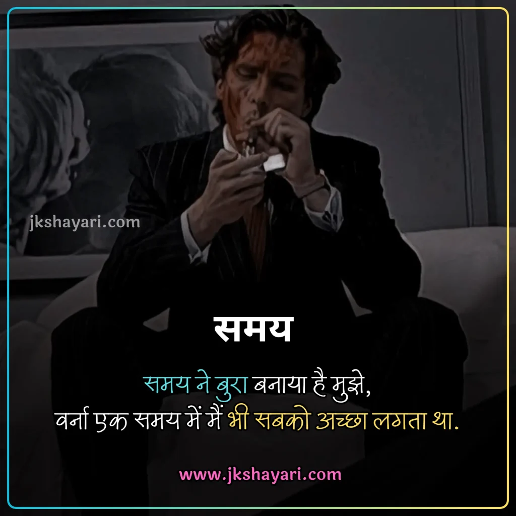 heart touching Quotes in hindi,
heart touching Quotes hindi,
heart touching Quotes in hindi for life,
heart touching Quotes in hindi 4 line,
heart touching Quotes in english,
heart touching Quotes,
heart touching Quotes in hindi english,
heart touching Quotes in hindi for boy,
heart touching Quotes in hindi sad,
heart touching Quotes 2 line,
heart touching good night Quotes,
heart touching sad Quotes in hindi,
Dard Painful Sad Heart Touching Quotes,
heart touching Quotes in hindi for girl,
Heart Touching shayari In Hindi,
heart touching love Quotes in hindi,
heart touching good morning Quotes,
dil ko chu jane wali shayari,
heart touching Quotes in hindi images,
heart touching Quotes in hindi love,
heart touching Quotes in hindi for boyfriend,
heart touching Quotes in hindi 2 line,
heart touching shayari in hindi for girlfriend,
dil chu jane wali shayari 2 line,
motivational heart touching shayari,
emotional heart touching Quotes,
heart touching line in hindi,
Heart Touching Messages In Hindi,
Heart Touching Status In Hindi,
dil ko chune wali shayari,
new heart touching Quotes in hindi,
Two Line Heart Touching Quotes in Hindi,
heart touching Quotes in hindi for husband,
best heart touching Quotes in hindi,
heart touching Quotes in hindi for wife,
dil chu jane wali Quotes,
Emotional Heart Touching Quotes in Hindi,
Heart Touching Shayari For Best Friend,
Best Heart Touching Quotes Collection in Hindi,
Heart Touching Quotes Images,
Heart Touching Quotes photo,
best heart touching Quotes,