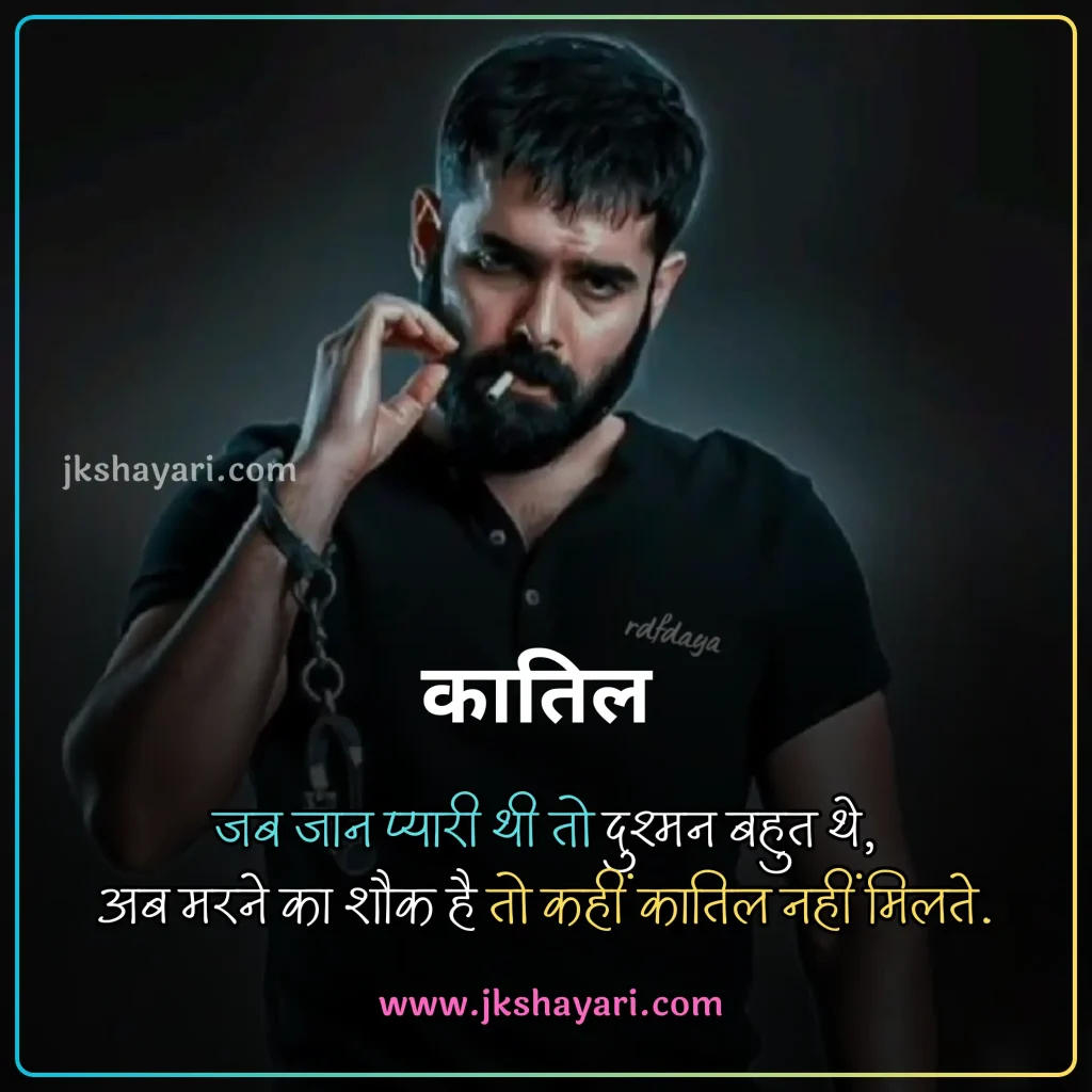 heart touching Quotes in hindi,
heart touching Quotes hindi,
heart touching Quotes in hindi for life,
heart touching Quotes in hindi 4 line,
heart touching Quotes in english,
heart touching Quotes,
heart touching Quotes in hindi english,
heart touching Quotes in hindi for boy,
heart touching Quotes in hindi sad,
heart touching Quotes 2 line,
heart touching good night Quotes,
heart touching sad Quotes in hindi,
Dard Painful Sad Heart Touching Quotes,
heart touching Quotes in hindi for girl,
Heart Touching shayari In Hindi,
heart touching love Quotes in hindi,
heart touching good morning Quotes,
dil ko chu jane wali shayari,
heart touching Quotes in hindi images,
heart touching Quotes in hindi love,
heart touching Quotes in hindi for boyfriend,
heart touching Quotes in hindi 2 line,
heart touching shayari in hindi for girlfriend,
dil chu jane wali shayari 2 line,
motivational heart touching shayari,
emotional heart touching Quotes,
heart touching line in hindi,
Heart Touching Messages In Hindi,
Heart Touching Status In Hindi,
dil ko chune wali shayari,
new heart touching Quotes in hindi,
Two Line Heart Touching Quotes in Hindi,
heart touching Quotes in hindi for husband,
best heart touching Quotes in hindi,
heart touching Quotes in hindi for wife,
dil chu jane wali Quotes,
Emotional Heart Touching Quotes in Hindi,
Heart Touching Shayari For Best Friend,
Best Heart Touching Quotes Collection in Hindi,
Heart Touching Quotes Images,
Heart Touching Quotes photo,
best heart touching Quotes,
