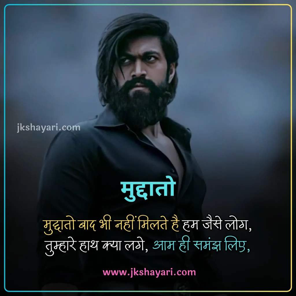 heart touching Quotes in hindi,
heart touching Quotes hindi,
heart touching Quotes in hindi for life,
heart touching Quotes in hindi 4 line,
heart touching Quotes in english,
heart touching Quotes,
heart touching Quotes in hindi english,
heart touching Quotes in hindi for boy,
heart touching Quotes in hindi sad,
heart touching Quotes 2 line,
heart touching good night Quotes,
heart touching sad Quotes in hindi,
Dard Painful Sad Heart Touching Quotes,
heart touching Quotes in hindi for girl,
Heart Touching shayari In Hindi,
heart touching love Quotes in hindi,
heart touching good morning Quotes,
dil ko chu jane wali shayari,
heart touching Quotes in hindi images,
heart touching Quotes in hindi love,
heart touching Quotes in hindi for boyfriend,
heart touching Quotes in hindi 2 line,
heart touching shayari in hindi for girlfriend,
dil chu jane wali shayari 2 line,
motivational heart touching shayari,
emotional heart touching Quotes,
heart touching line in hindi,
Heart Touching Messages In Hindi,
Heart Touching Status In Hindi,
dil ko chune wali shayari,
new heart touching Quotes in hindi,
Two Line Heart Touching Quotes in Hindi,
heart touching Quotes in hindi for husband,
best heart touching Quotes in hindi,
heart touching Quotes in hindi for wife,
dil chu jane wali Quotes,
Emotional Heart Touching Quotes in Hindi,
Heart Touching Shayari For Best Friend,
Best Heart Touching Quotes Collection in Hindi,
Heart Touching Quotes Images,
Heart Touching Quotes photo,
best heart touching Quotes,