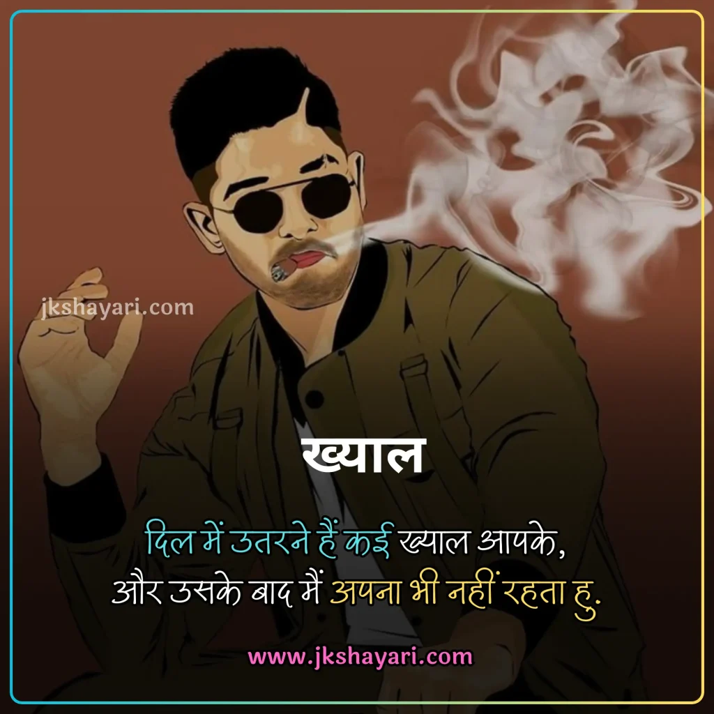 heart touching Quotes in hindi,
heart touching Quotes hindi,
heart touching Quotes in hindi for life,
heart touching Quotes in hindi 4 line,
heart touching Quotes in english,
heart touching Quotes,
heart touching Quotes in hindi english,
heart touching Quotes in hindi for boy,
heart touching Quotes in hindi sad,
heart touching Quotes 2 line,
heart touching good night Quotes,
heart touching sad Quotes in hindi,
Dard Painful Sad Heart Touching Quotes,
heart touching Quotes in hindi for girl,
Heart Touching shayari In Hindi,
heart touching love Quotes in hindi,
heart touching good morning Quotes,
dil ko chu jane wali shayari,
heart touching Quotes in hindi images,
heart touching Quotes in hindi love,
heart touching Quotes in hindi for boyfriend,
heart touching Quotes in hindi 2 line,
heart touching shayari in hindi for girlfriend,
dil chu jane wali shayari 2 line,
motivational heart touching shayari,
emotional heart touching Quotes,
heart touching line in hindi,
Heart Touching Messages In Hindi,
Heart Touching Status In Hindi,
dil ko chune wali shayari,
new heart touching Quotes in hindi,
Two Line Heart Touching Quotes in Hindi,
heart touching Quotes in hindi for husband,
best heart touching Quotes in hindi,
heart touching Quotes in hindi for wife,
dil chu jane wali Quotes,
Emotional Heart Touching Quotes in Hindi,
Heart Touching Shayari For Best Friend,
Best Heart Touching Quotes Collection in Hindi,
Heart Touching Quotes Images,
Heart Touching Quotes photo,
best heart touching Quotes,