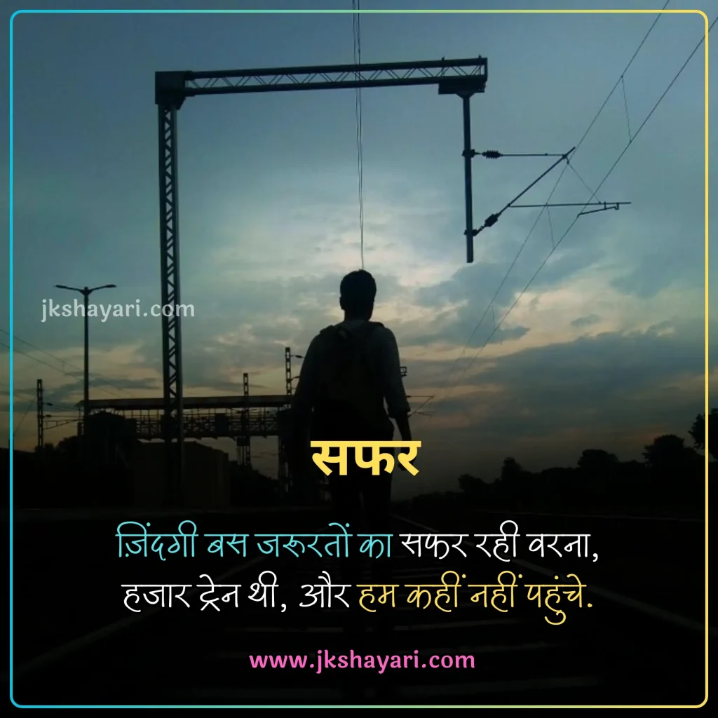 heart touching Quotes in hindi,
heart touching Quotes hindi,
heart touching Quotes in hindi for life,
heart touching Quotes in hindi 4 line,
heart touching Quotes in english,
heart touching Quotes,
heart touching Quotes in hindi english,
heart touching Quotes in hindi for boy,
heart touching Quotes in hindi sad,
heart touching Quotes 2 line,
heart touching good night Quotes,
heart touching sad Quotes in hindi,
Dard Painful Sad Heart Touching Quotes,
heart touching Quotes in hindi for girl,
Heart Touching shayari In Hindi,
heart touching love Quotes in hindi,
heart touching good morning Quotes,
dil ko chu jane wali shayari,
heart touching Quotes in hindi images,
heart touching Quotes in hindi love,
heart touching Quotes in hindi for boyfriend,
heart touching Quotes in hindi 2 line,
heart touching shayari in hindi for girlfriend,
dil chu jane wali shayari 2 line,
motivational heart touching shayari,
emotional heart touching Quotes,
heart touching line in hindi,
Heart Touching Messages In Hindi,
Heart Touching Status In Hindi,
dil ko chune wali shayari,
new heart touching Quotes in hindi,
Two Line Heart Touching Quotes in Hindi,
heart touching Quotes in hindi for husband,
best heart touching Quotes in hindi,
heart touching Quotes in hindi for wife,
dil chu jane wali Quotes,
Emotional Heart Touching Quotes in Hindi,
Heart Touching Shayari For Best Friend,
Best Heart Touching Quotes Collection in Hindi,
Heart Touching Quotes Images,
Heart Touching Quotes photo,
best heart touching Quotes,