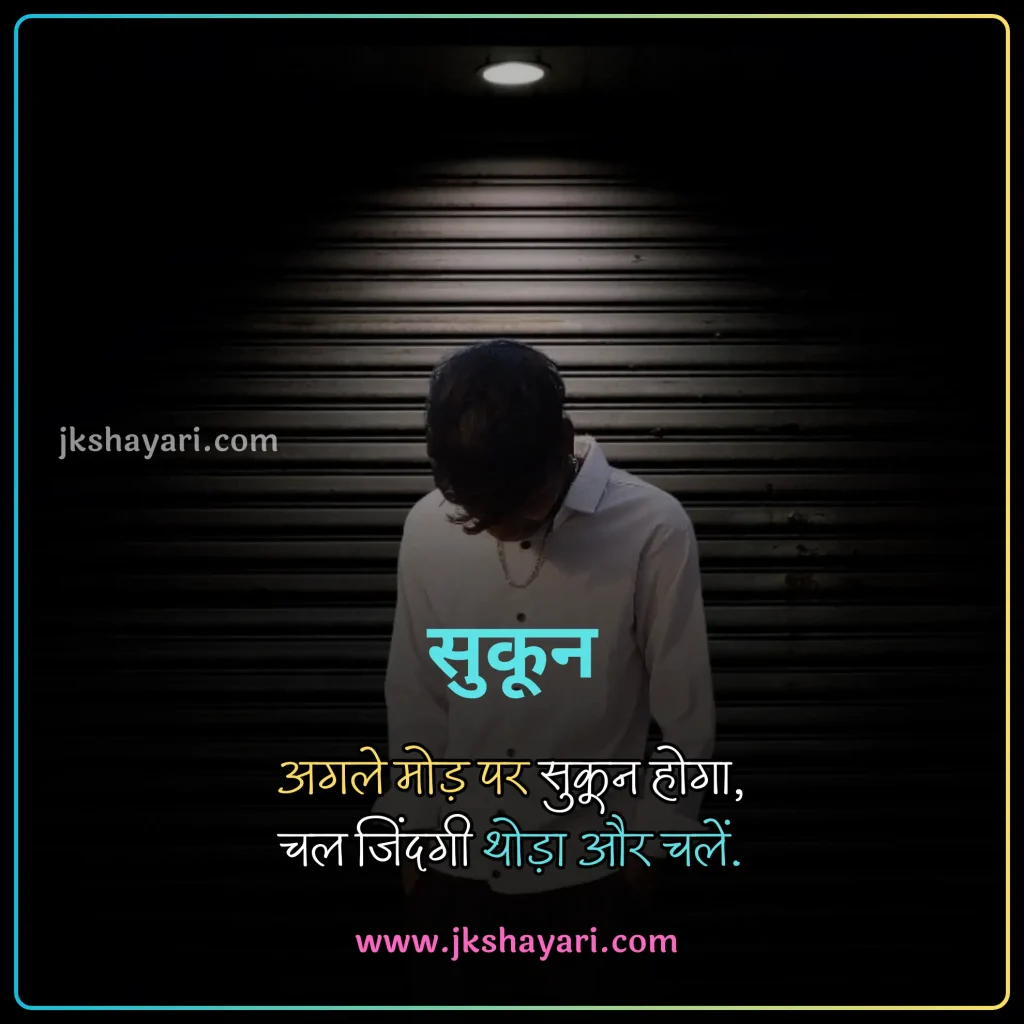 heart touching Quotes in hindi,
heart touching Quotes hindi,
heart touching Quotes in hindi for life,
heart touching Quotes in hindi 4 line,
heart touching Quotes in english,
heart touching Quotes,
heart touching Quotes in hindi english,
heart touching Quotes in hindi for boy,
heart touching Quotes in hindi sad,
heart touching Quotes 2 line,
heart touching good night Quotes,
heart touching sad Quotes in hindi,
Dard Painful Sad Heart Touching Quotes,
heart touching Quotes in hindi for girl,
Heart Touching shayari In Hindi,
heart touching love Quotes in hindi,
heart touching good morning Quotes,
dil ko chu jane wali shayari,
heart touching Quotes in hindi images,
heart touching Quotes in hindi love,
heart touching Quotes in hindi for boyfriend,
heart touching Quotes in hindi 2 line,
heart touching shayari in hindi for girlfriend,
dil chu jane wali shayari 2 line,
motivational heart touching shayari,
emotional heart touching Quotes,
heart touching line in hindi,
Heart Touching Messages In Hindi,
Heart Touching Status In Hindi,
dil ko chune wali shayari,
new heart touching Quotes in hindi,
Two Line Heart Touching Quotes in Hindi,
heart touching Quotes in hindi for husband,
best heart touching Quotes in hindi,
heart touching Quotes in hindi for wife,
dil chu jane wali Quotes,
Emotional Heart Touching Quotes in Hindi,
Heart Touching Shayari For Best Friend,
Best Heart Touching Quotes Collection in Hindi,
Heart Touching Quotes Images,
Heart Touching Quotes photo,
best heart touching Quotes,