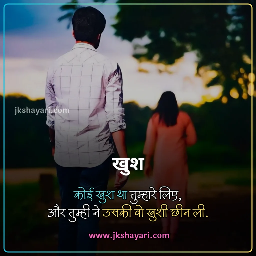 heart touching Quotes in hindi,
heart touching Quotes hindi,
heart touching Quotes in hindi for life,
heart touching Quotes in hindi 4 line,
heart touching Quotes in english,
heart touching Quotes,
heart touching Quotes in hindi english,
heart touching Quotes in hindi for boy,
heart touching Quotes in hindi sad,
heart touching Quotes 2 line,
heart touching good night Quotes,
heart touching sad Quotes in hindi,
Dard Painful Sad Heart Touching Quotes,
heart touching Quotes in hindi for girl,
Heart Touching shayari In Hindi,
heart touching love Quotes in hindi,
heart touching good morning Quotes,
dil ko chu jane wali shayari,
heart touching Quotes in hindi images,
heart touching Quotes in hindi love,
heart touching Quotes in hindi for boyfriend,
heart touching Quotes in hindi 2 line,
heart touching shayari in hindi for girlfriend,
dil chu jane wali shayari 2 line,
motivational heart touching shayari,
emotional heart touching Quotes,
heart touching line in hindi,
Heart Touching Messages In Hindi,
Heart Touching Status In Hindi,
dil ko chune wali shayari,
new heart touching Quotes in hindi,
Two Line Heart Touching Quotes in Hindi,
heart touching Quotes in hindi for husband,
best heart touching Quotes in hindi,
heart touching Quotes in hindi for wife,
dil chu jane wali Quotes,
Emotional Heart Touching Quotes in Hindi,
Heart Touching Shayari For Best Friend,
Best Heart Touching Quotes Collection in Hindi,
Heart Touching Quotes Images,
Heart Touching Quotes photo,
best heart touching Quotes,